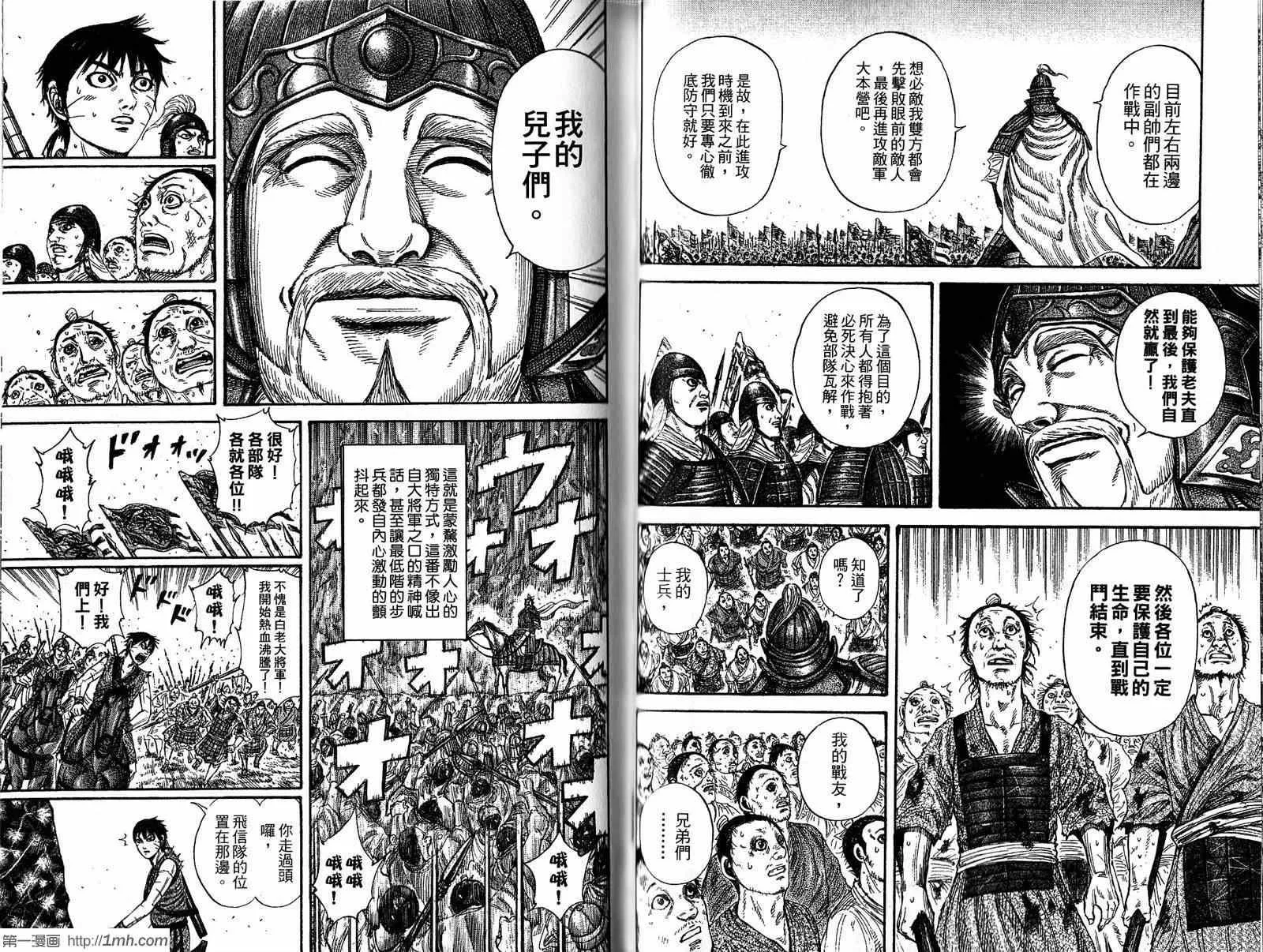 第20卷 第49页