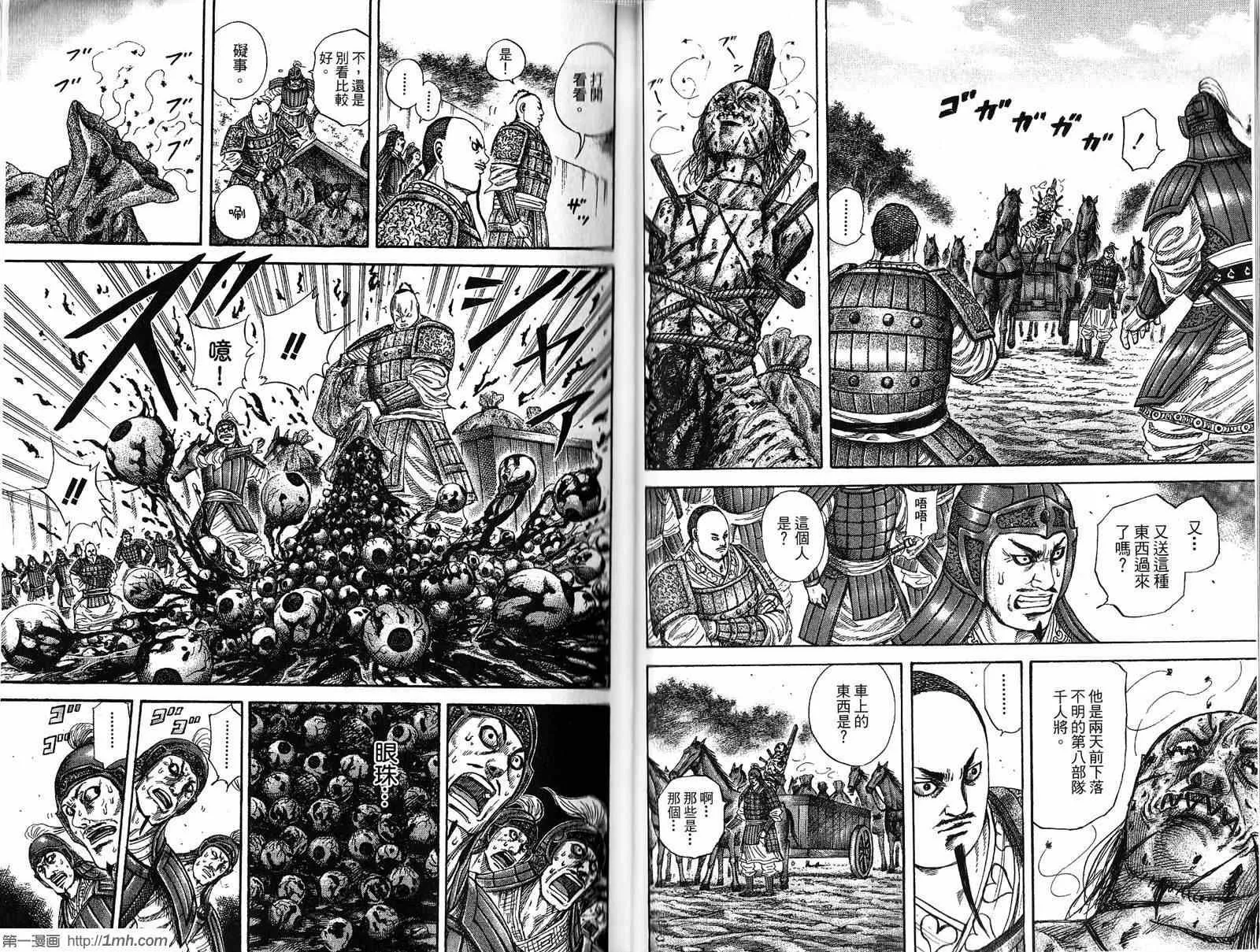 第20卷 第52页