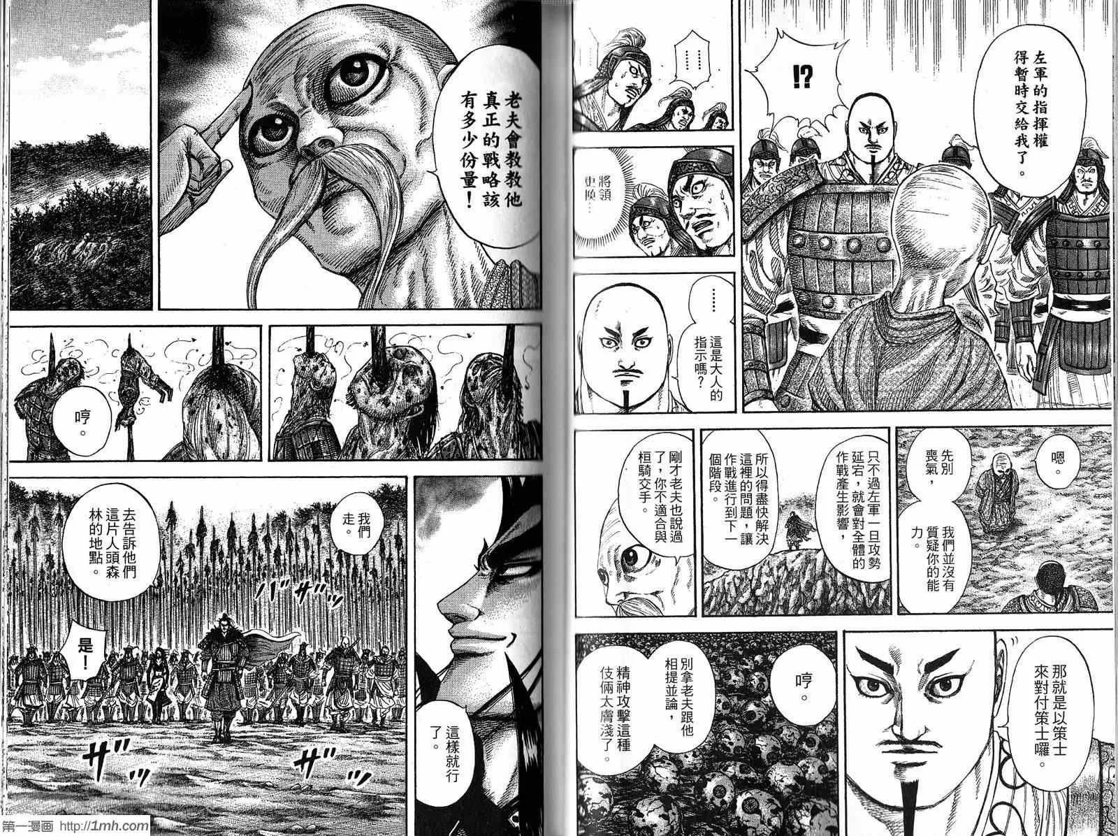 第20卷 第54页