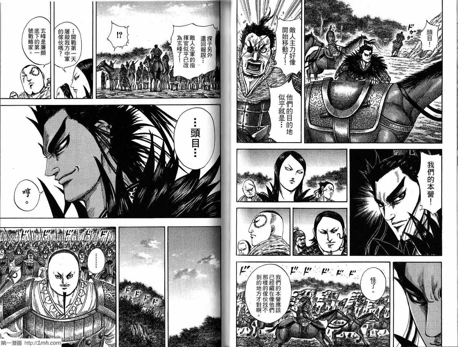 第20卷 第55页