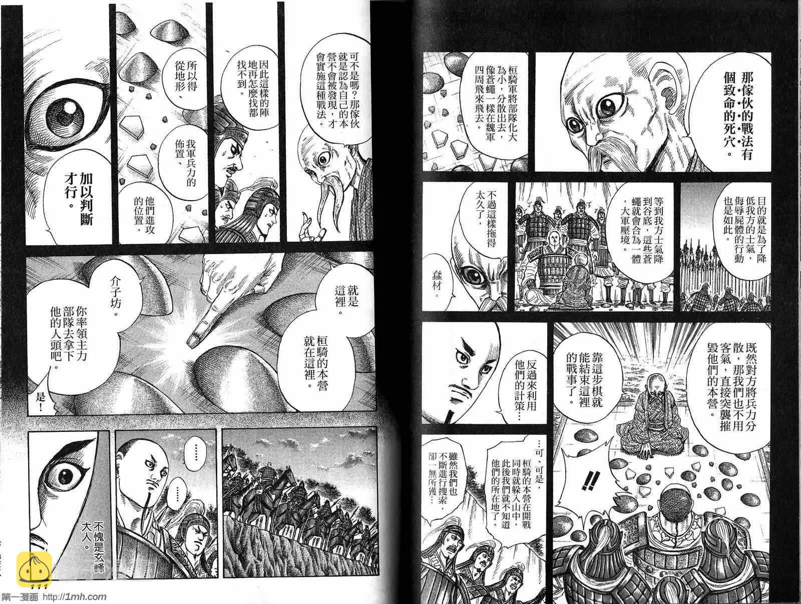 第20卷 第56页