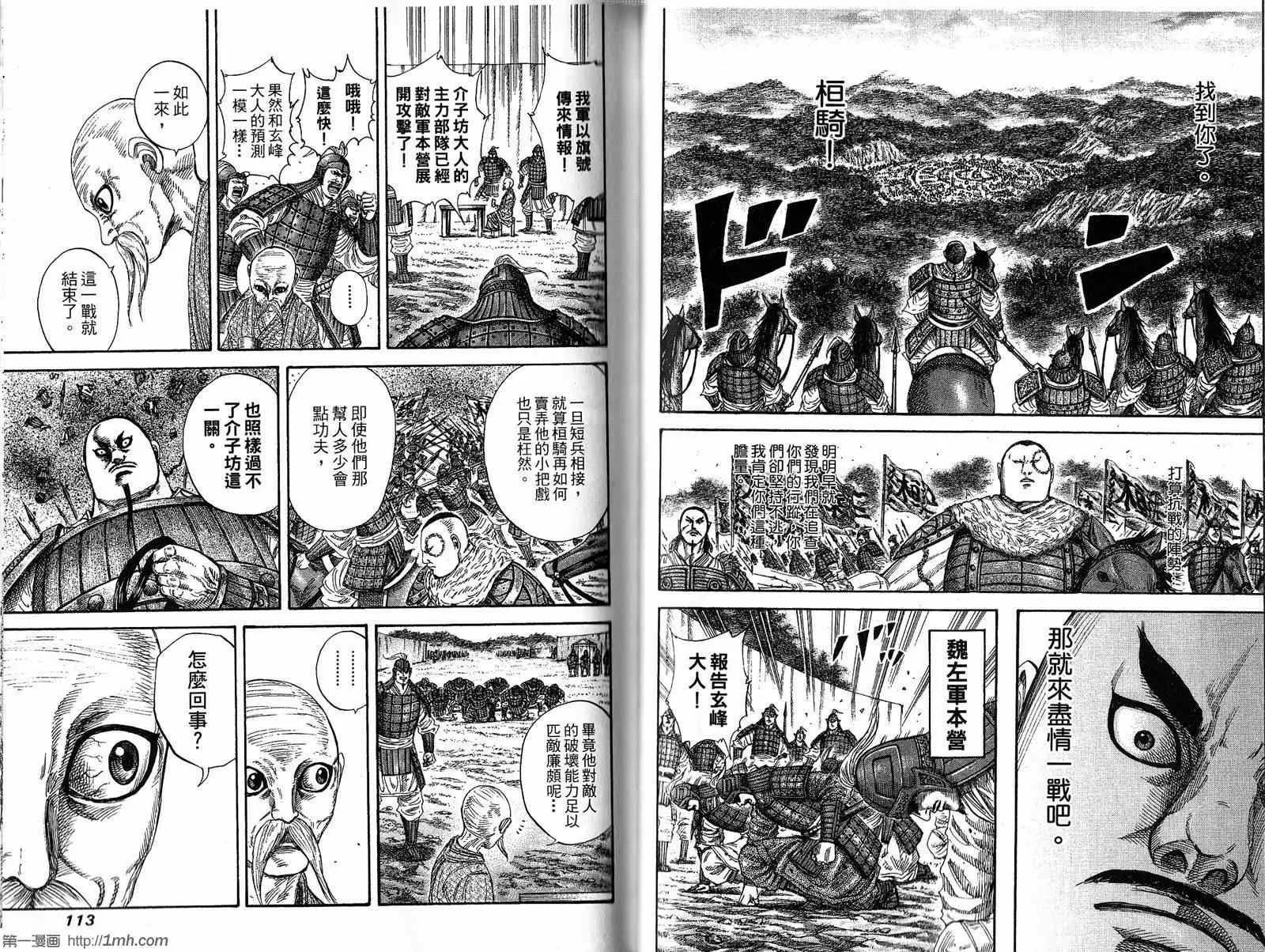第20卷 第57页