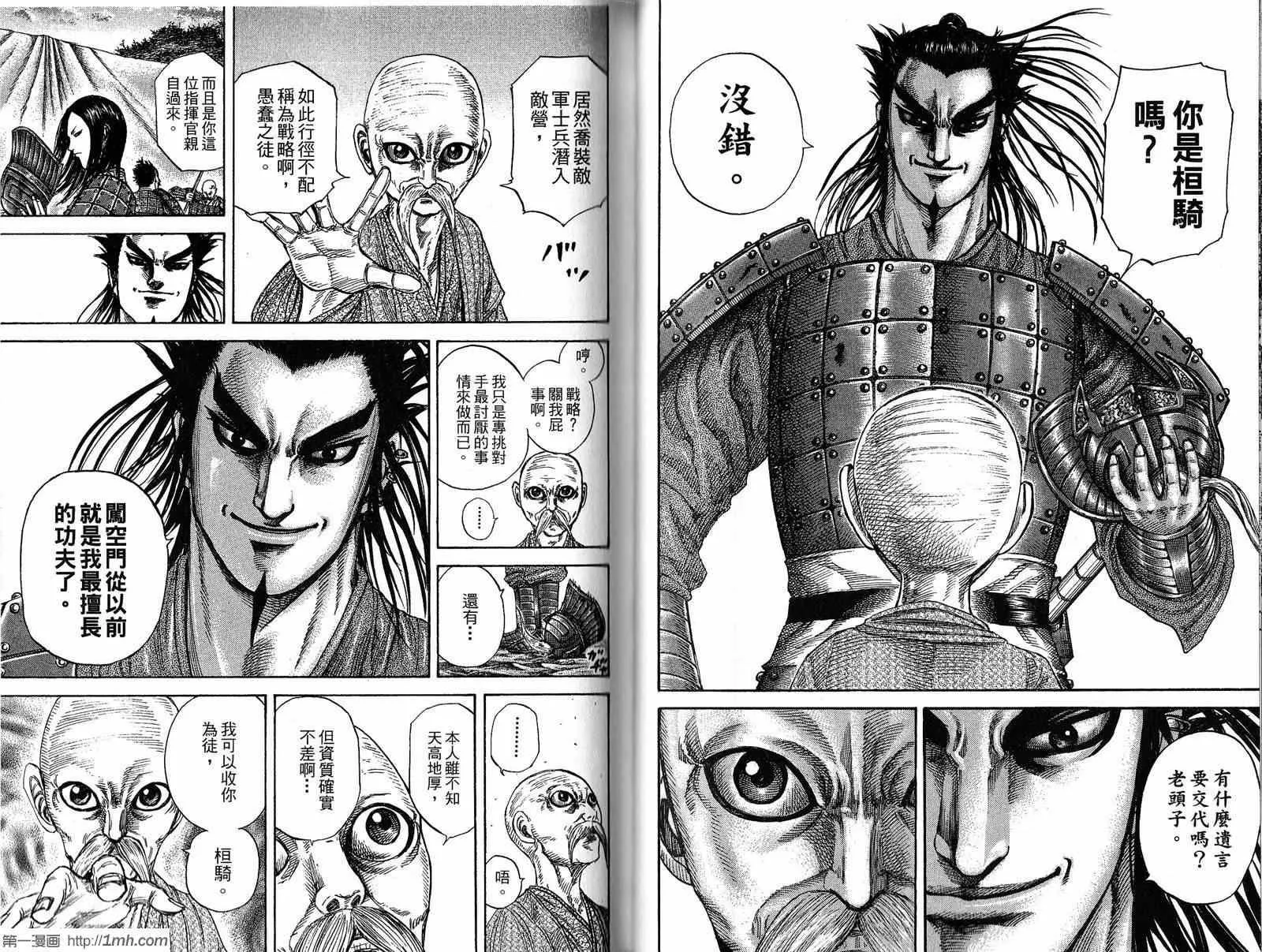 第20卷 第59页