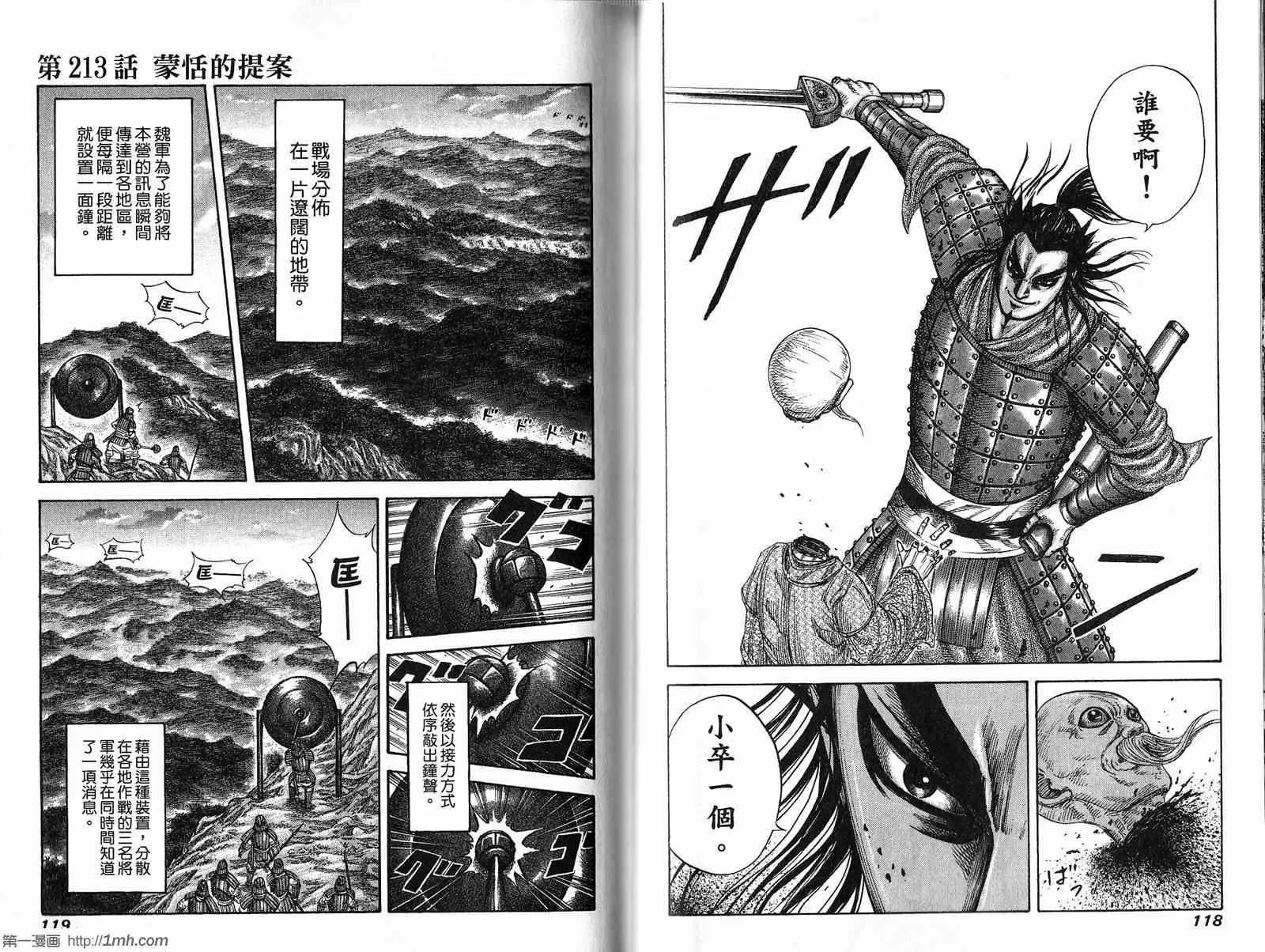 第20卷 第60页