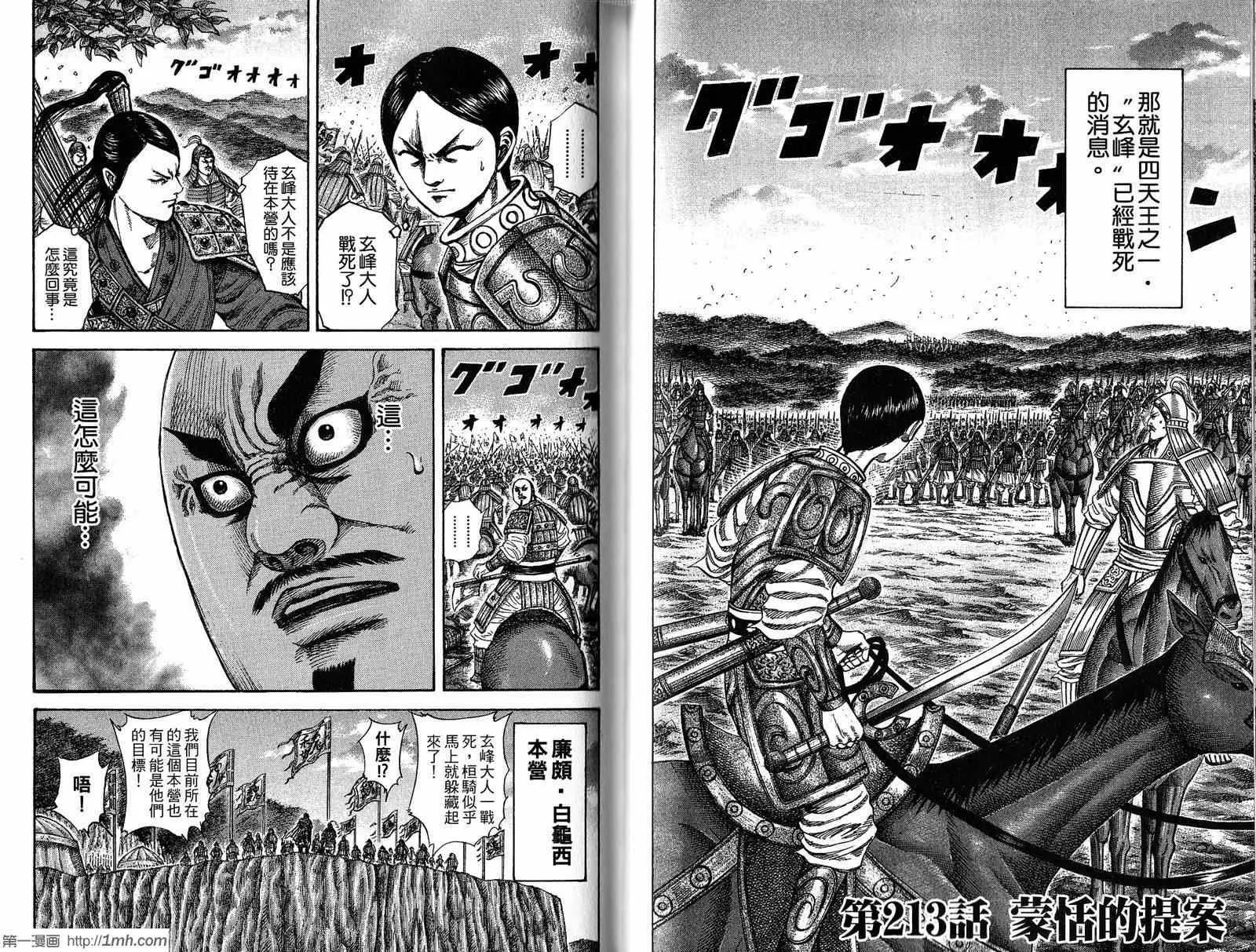 第20卷 第61页