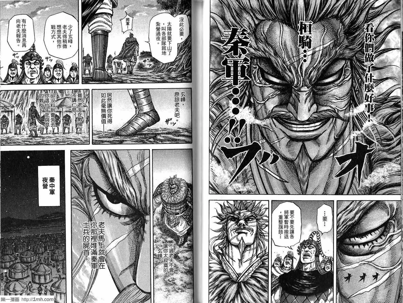 第20卷 第62页