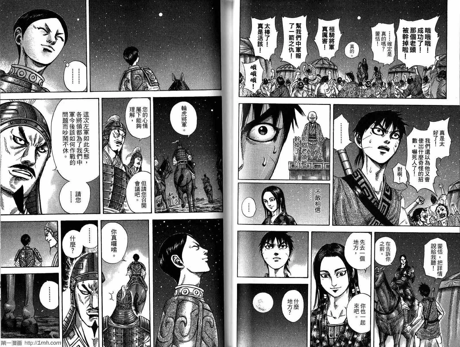 第20卷 第63页