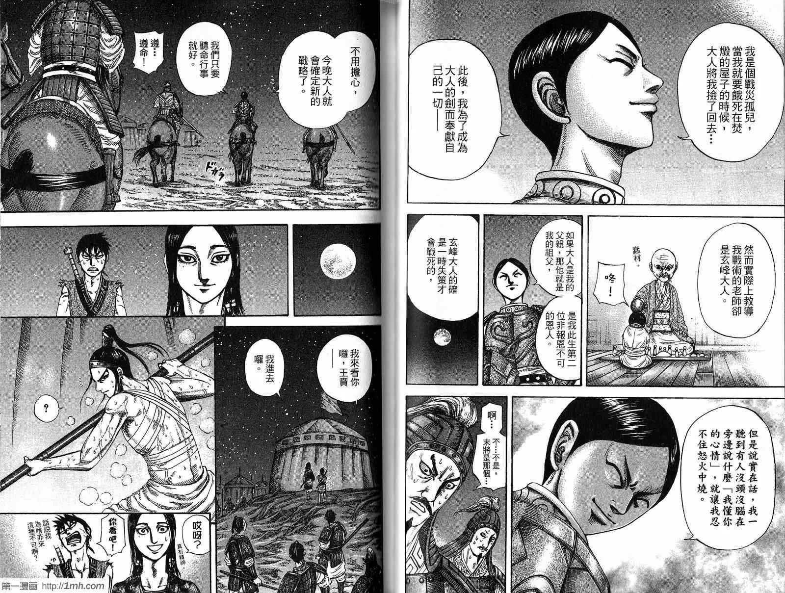 第20卷 第64页