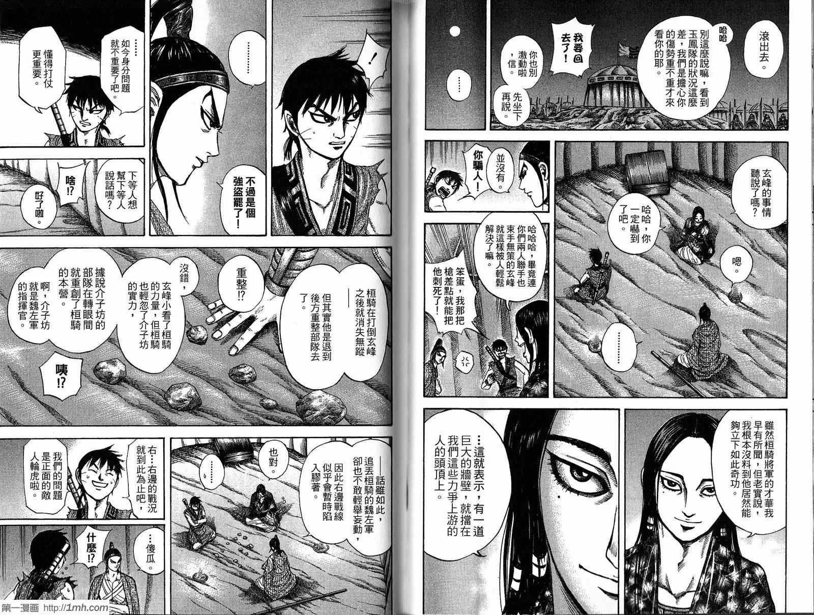 第20卷 第65页