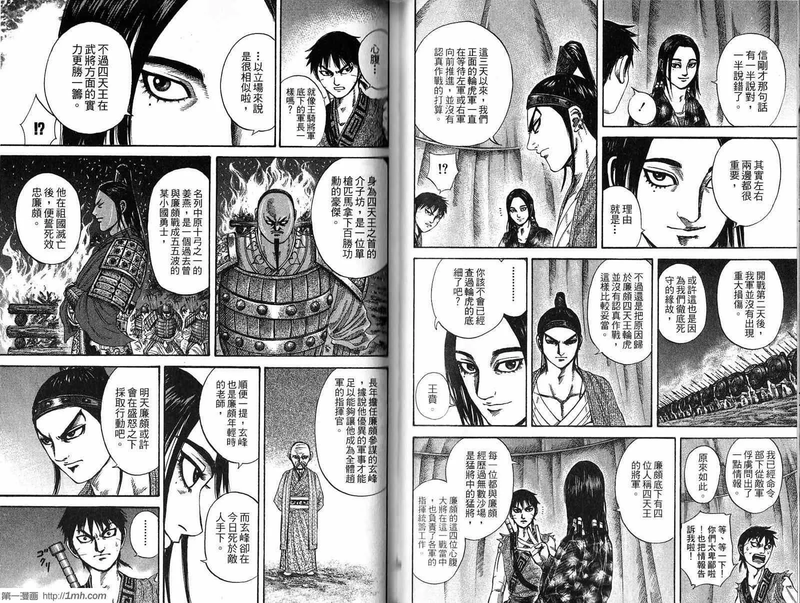 第20卷 第66页