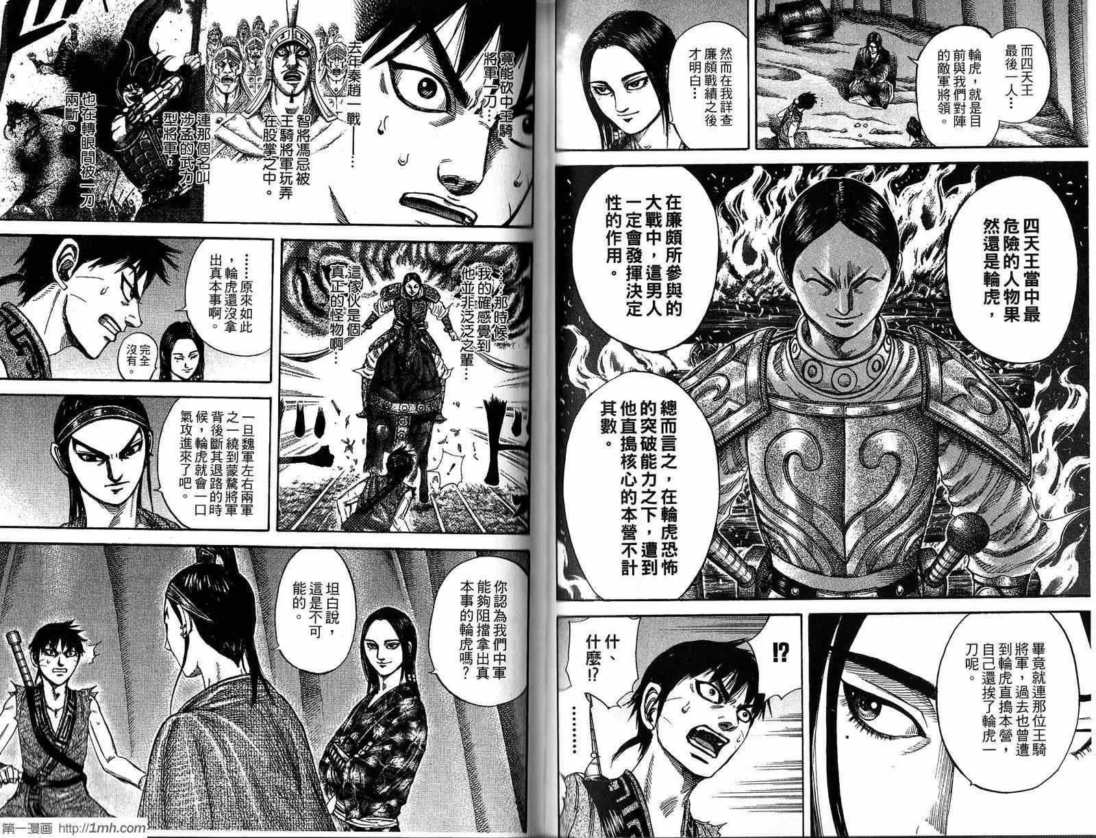 第20卷 第67页
