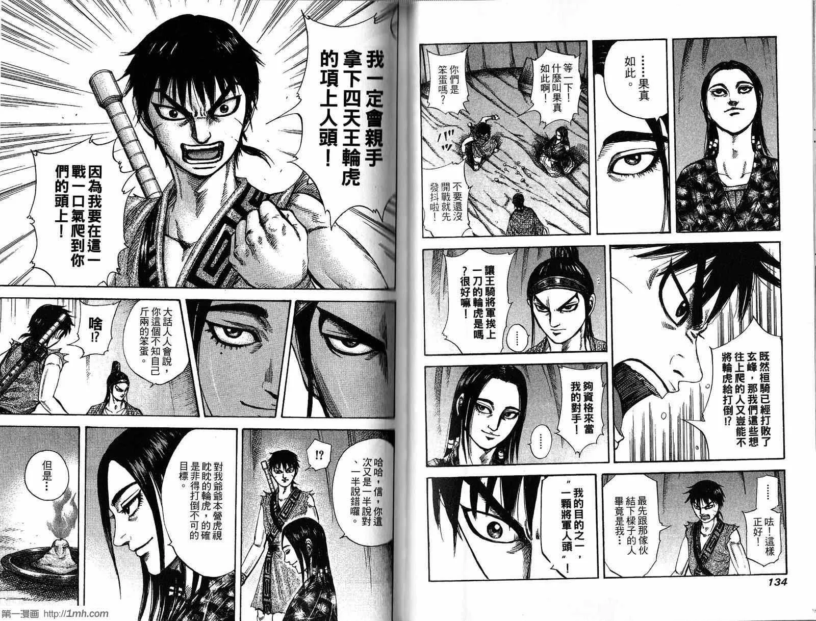 第20卷 第68页