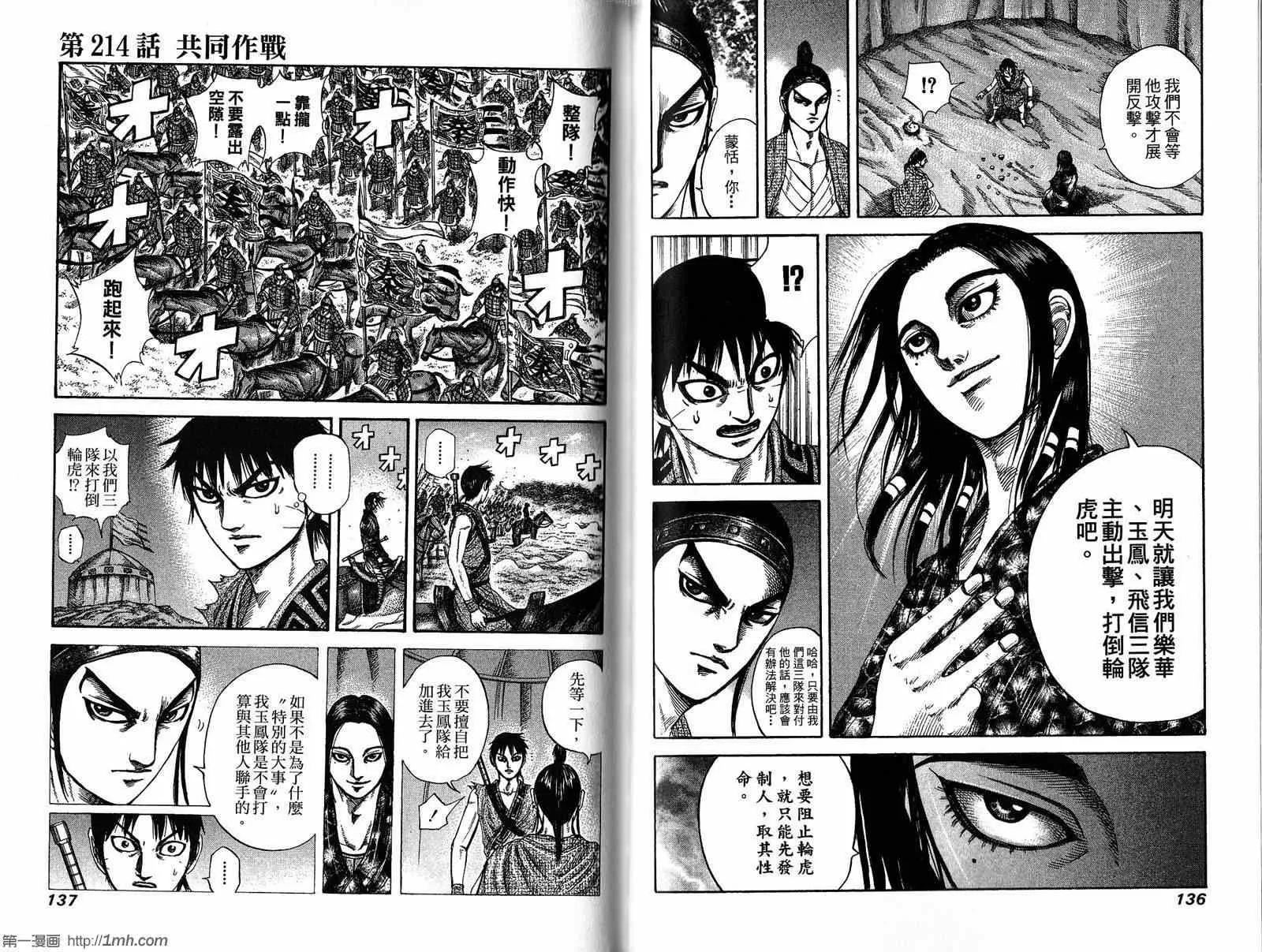 第20卷 第69页