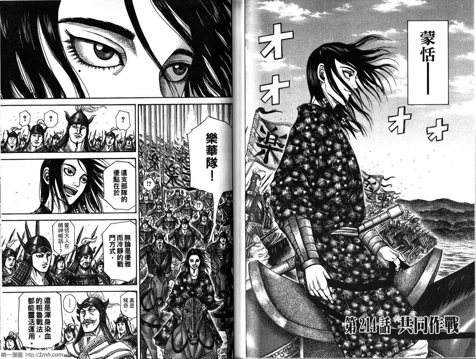 第20卷 第70页
