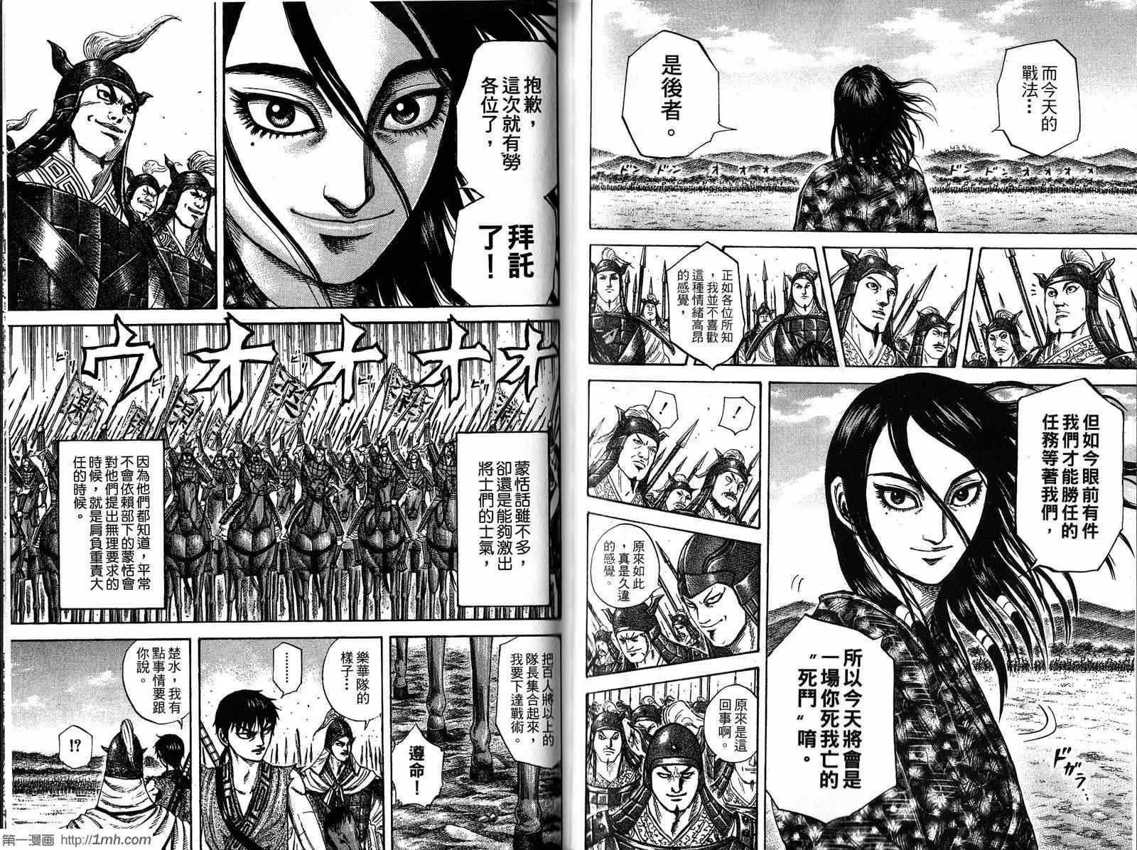 第20卷 第71页
