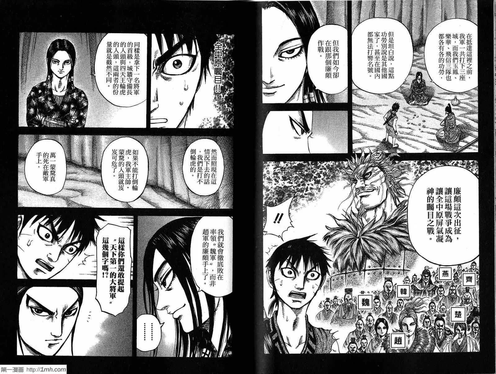 第20卷 第75页