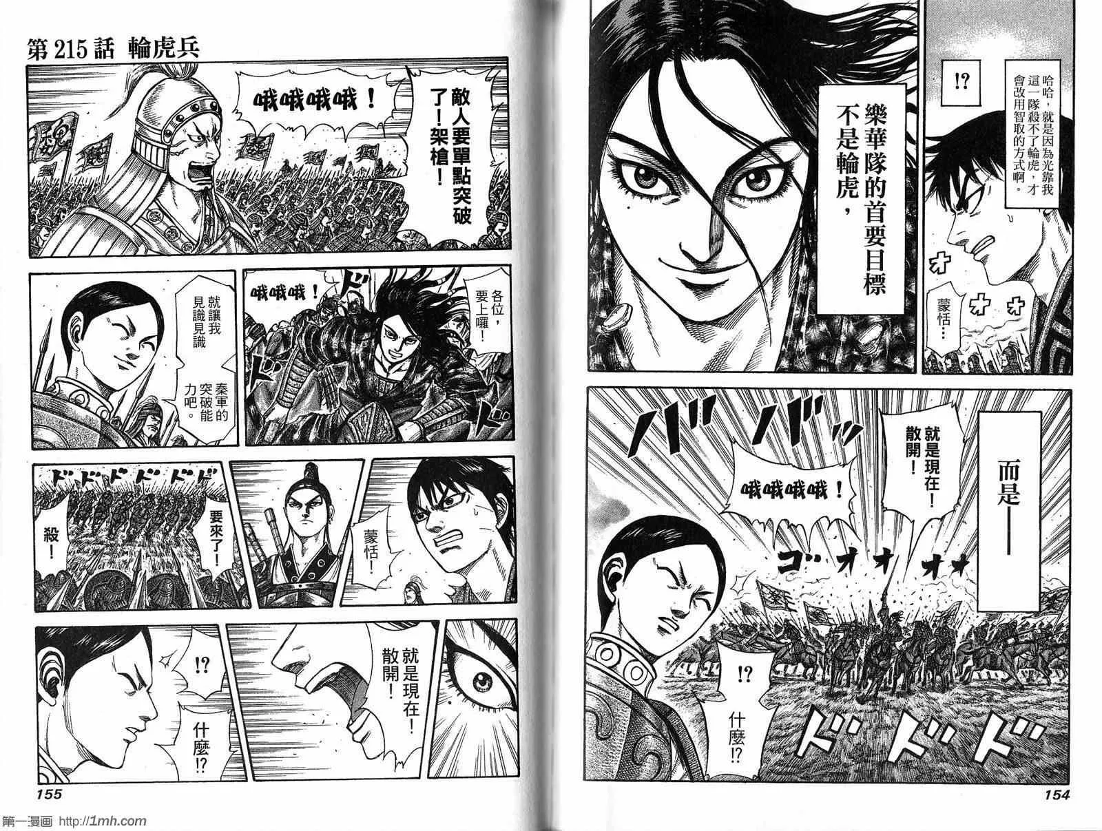 第20卷 第78页