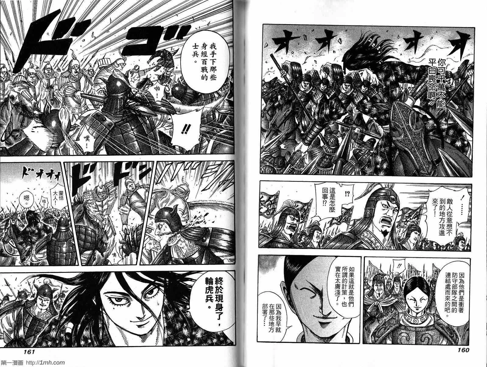 第20卷 第81页