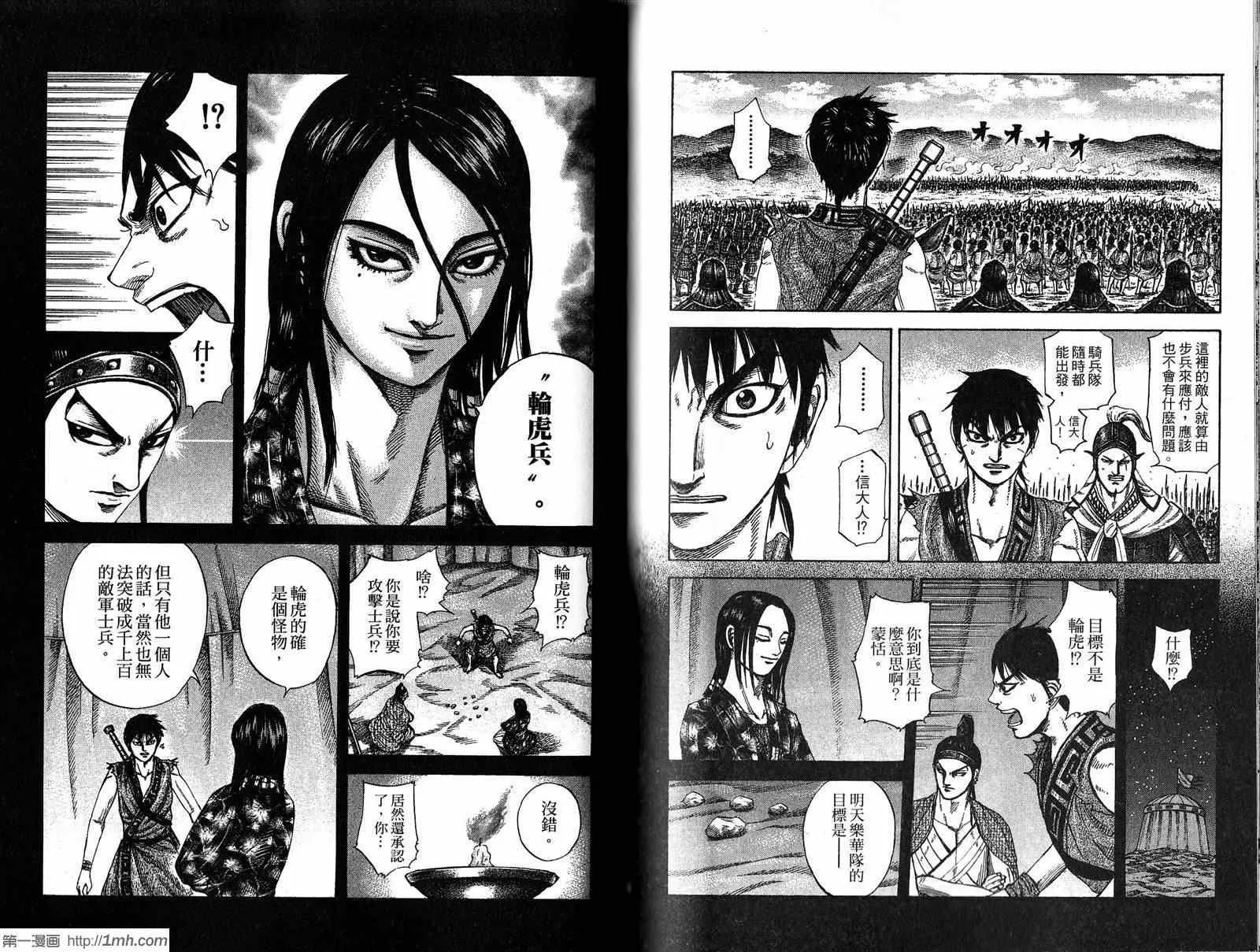 第20卷 第82页