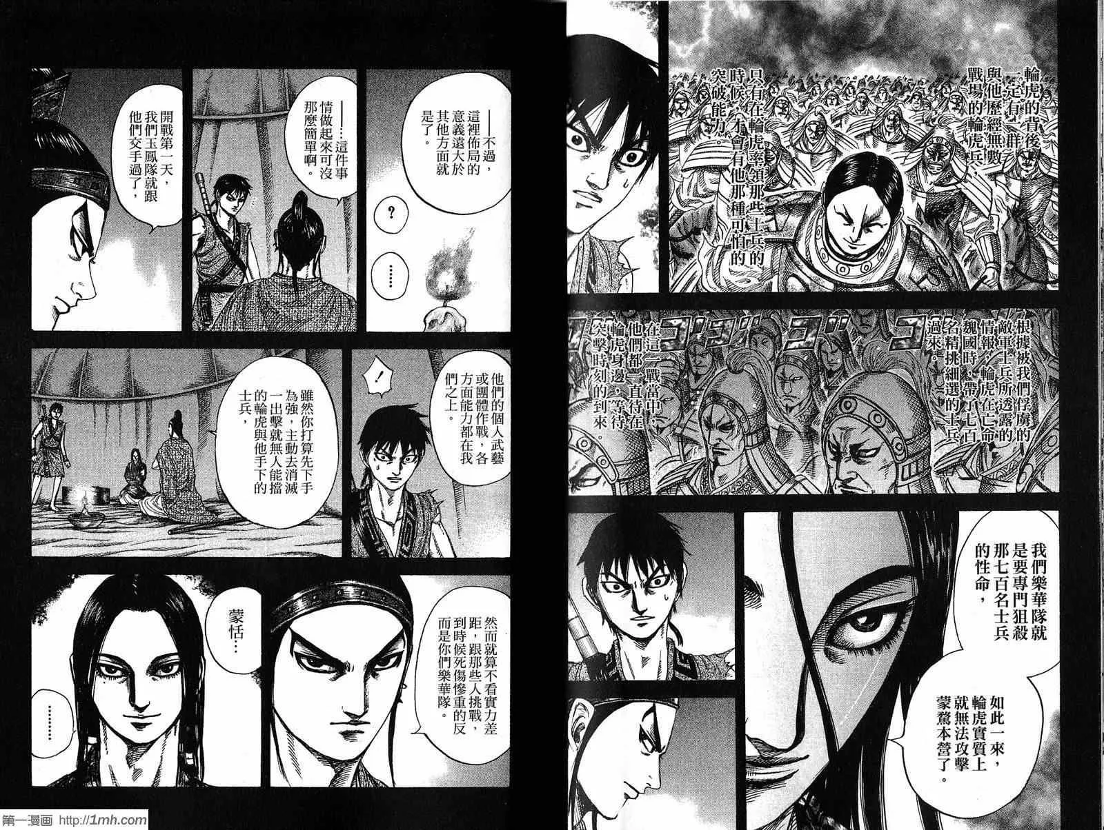 第20卷 第83页