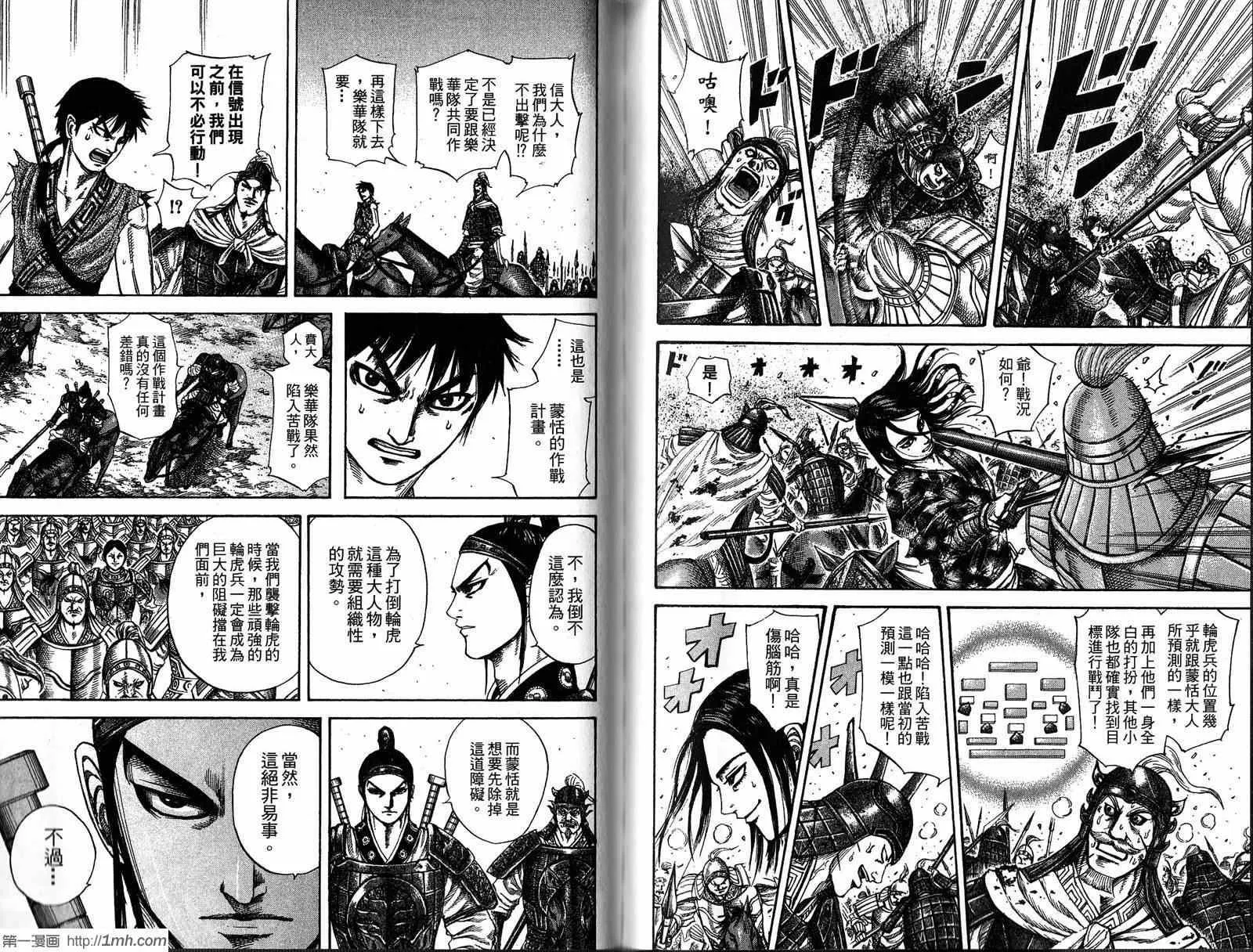 第20卷 第84页