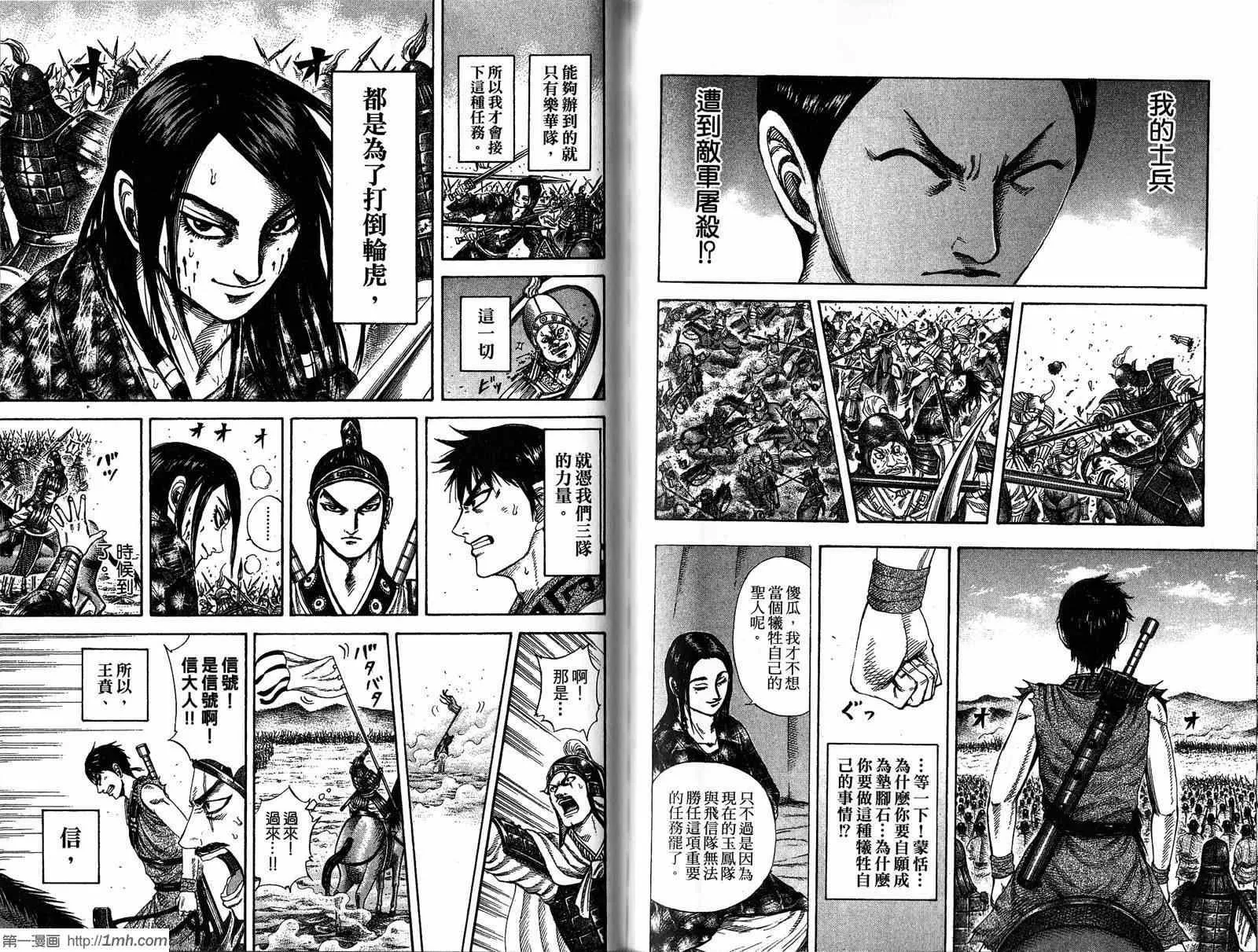 第20卷 第86页