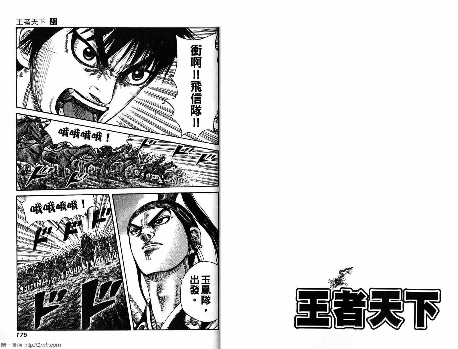 第20卷 第88页