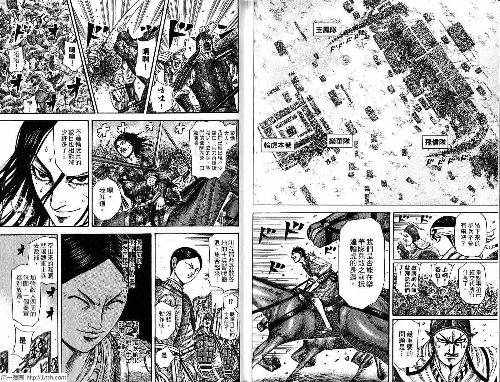 第20卷 第89页
