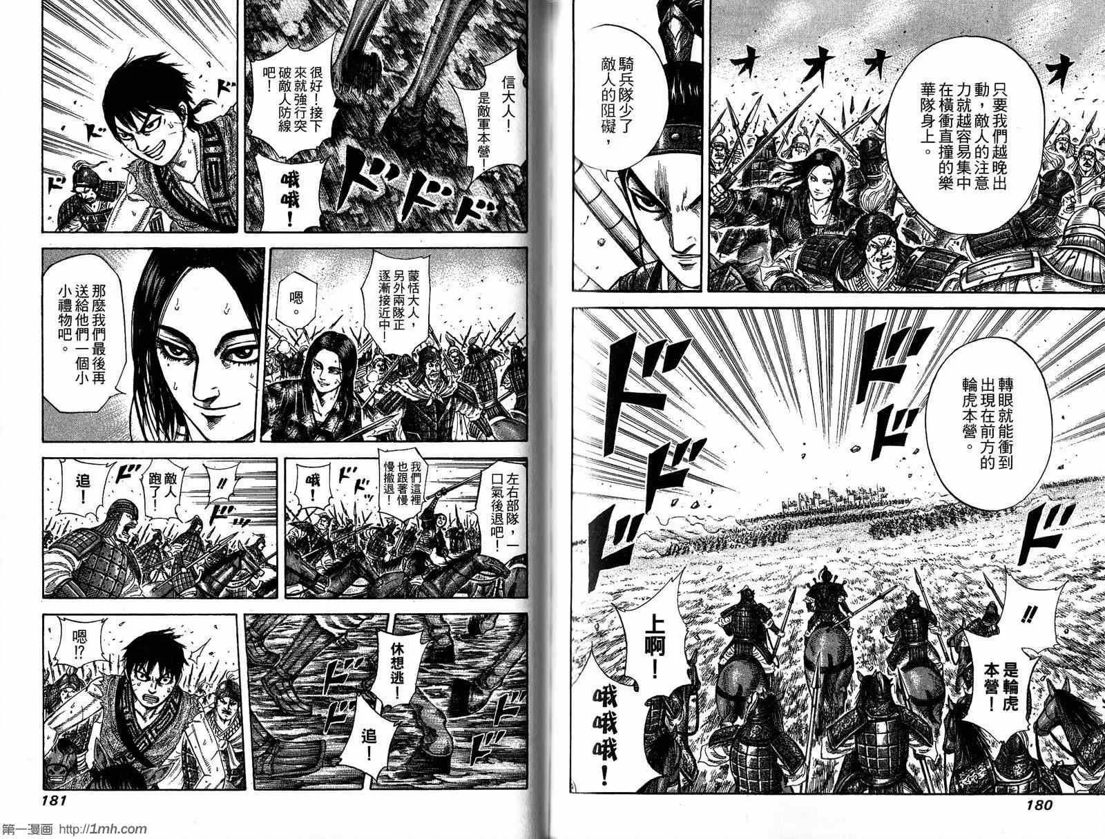 第20卷 第91页