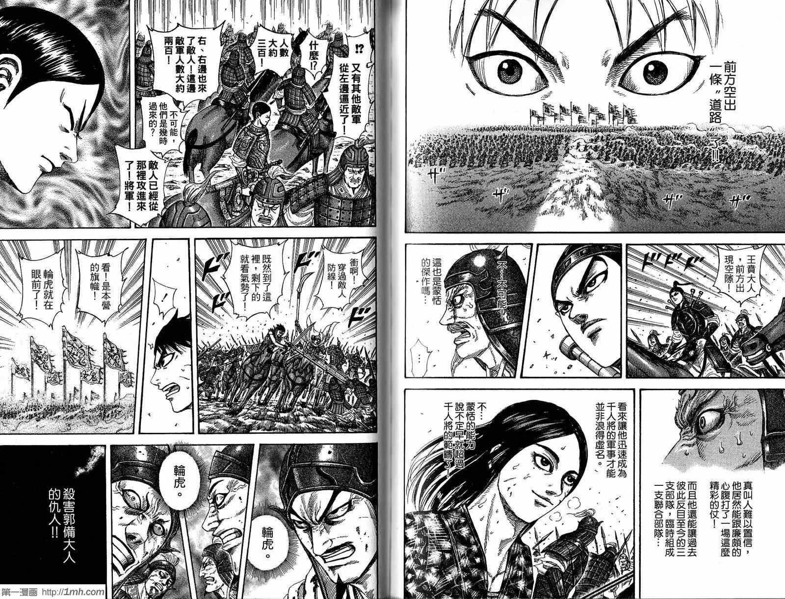 第20卷 第92页