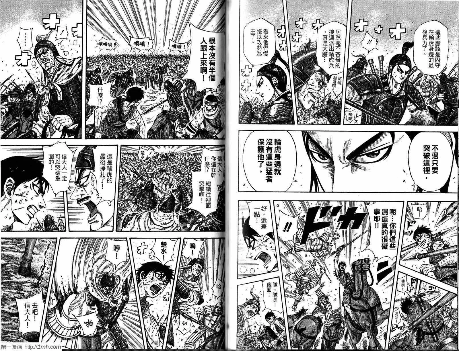 第20卷 第94页
