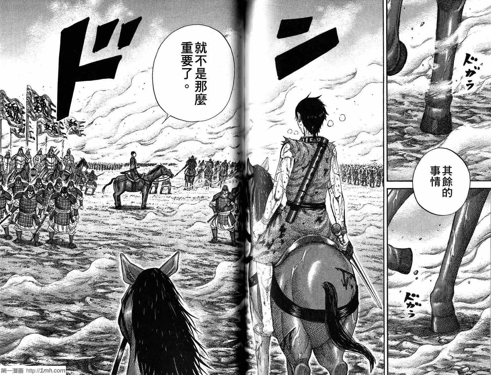 第20卷 第96页