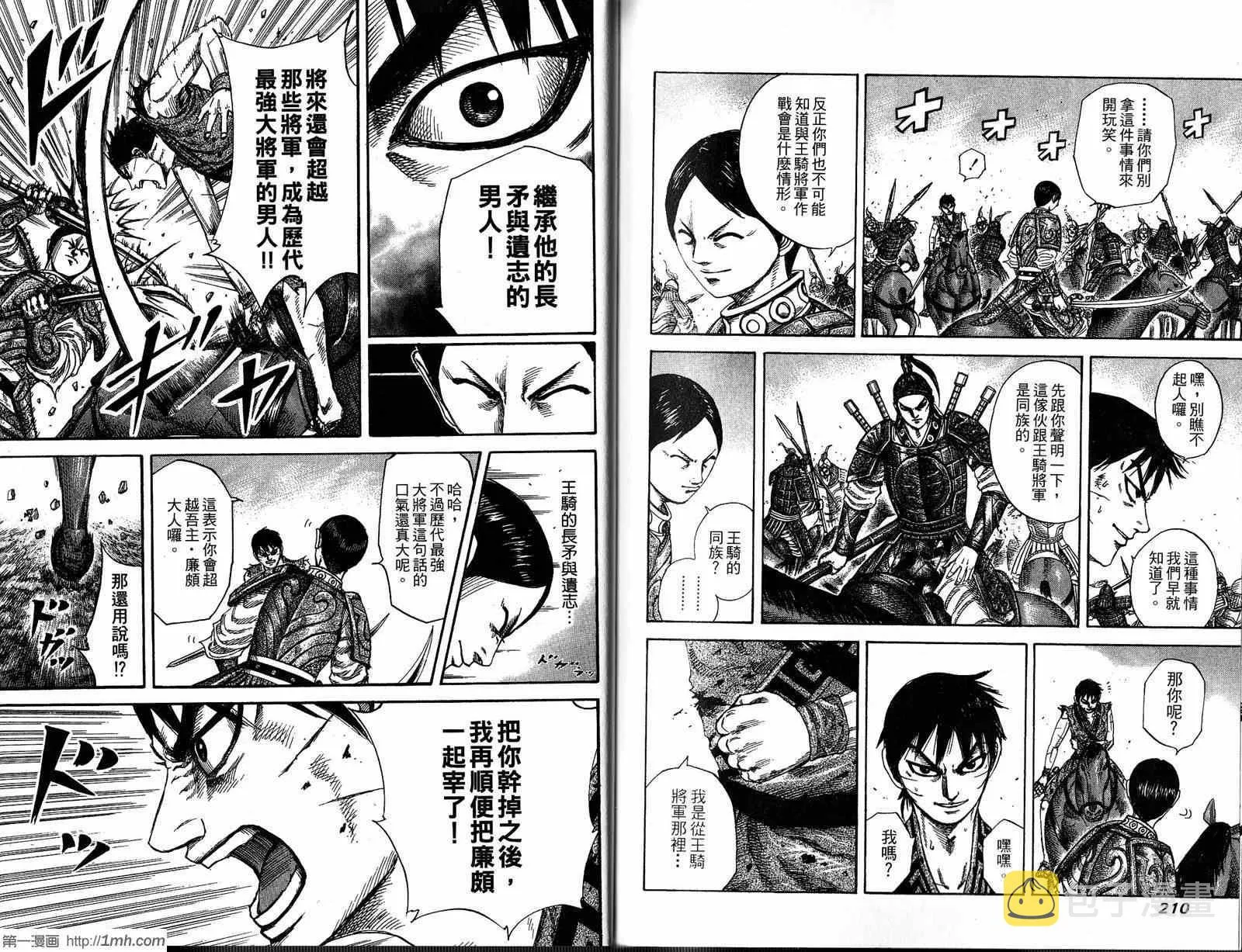 第20卷 第106页