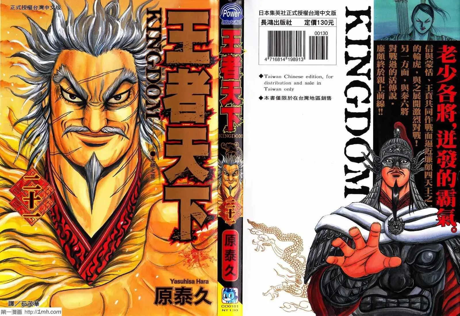 第21卷 第1页