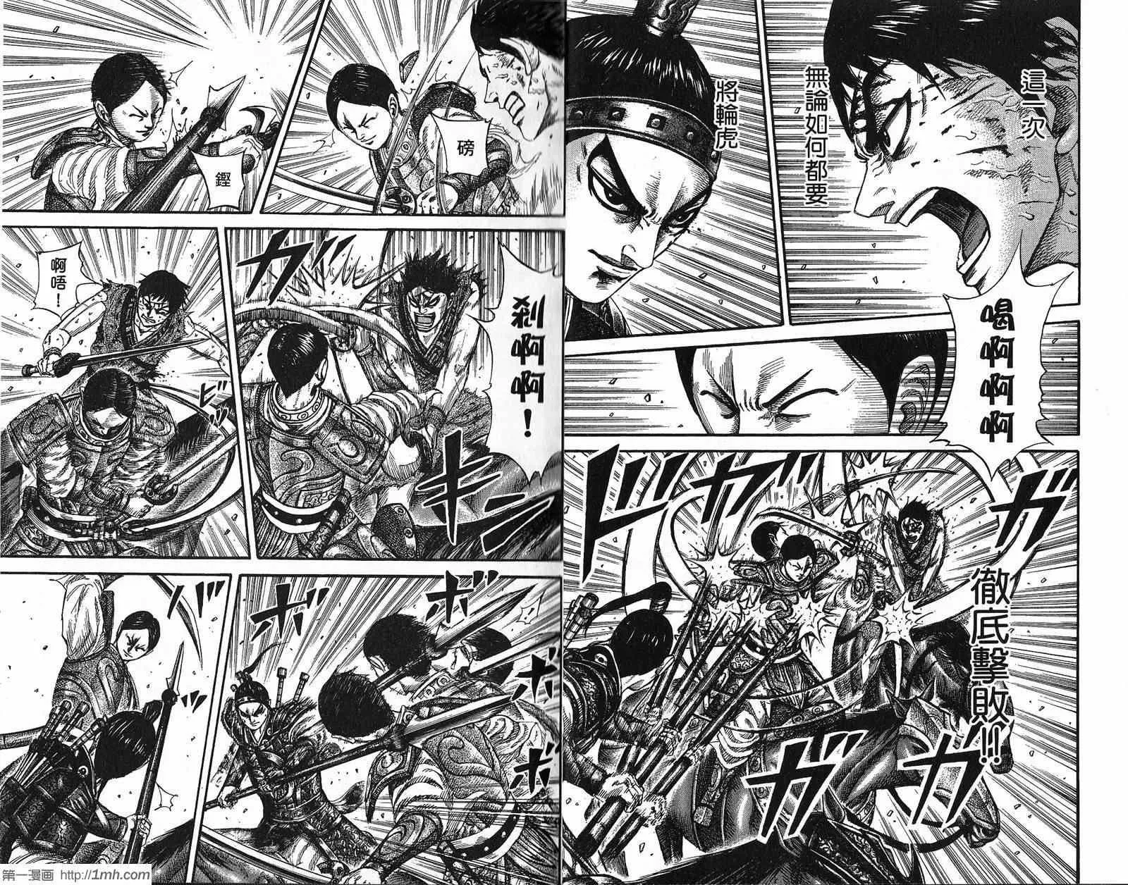 第21卷 第5页