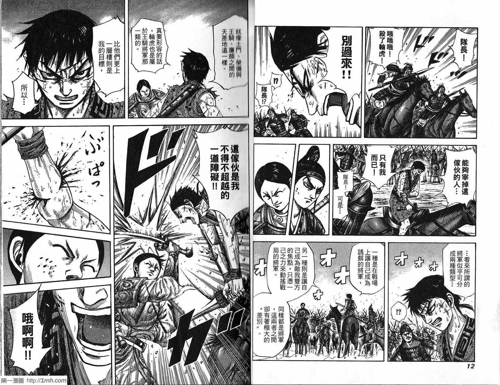 第21卷 第7页