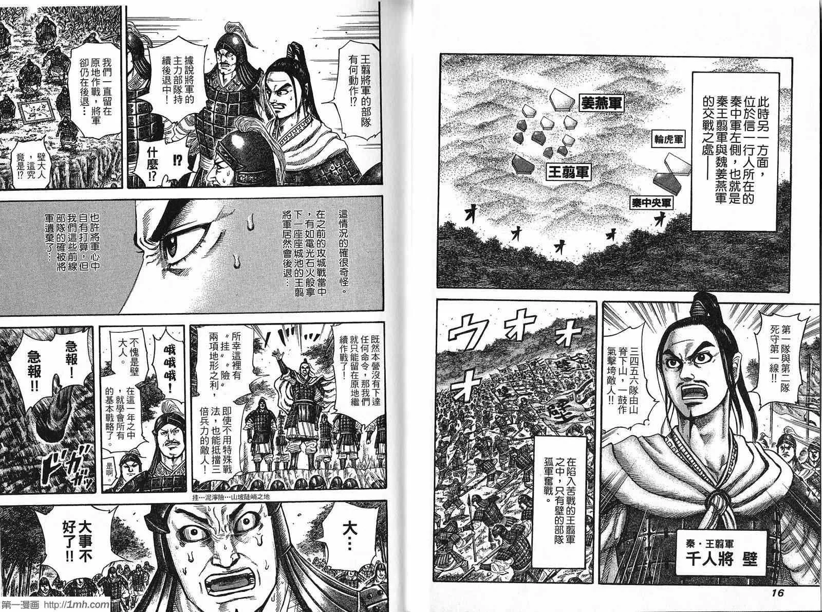 第21卷 第9页
