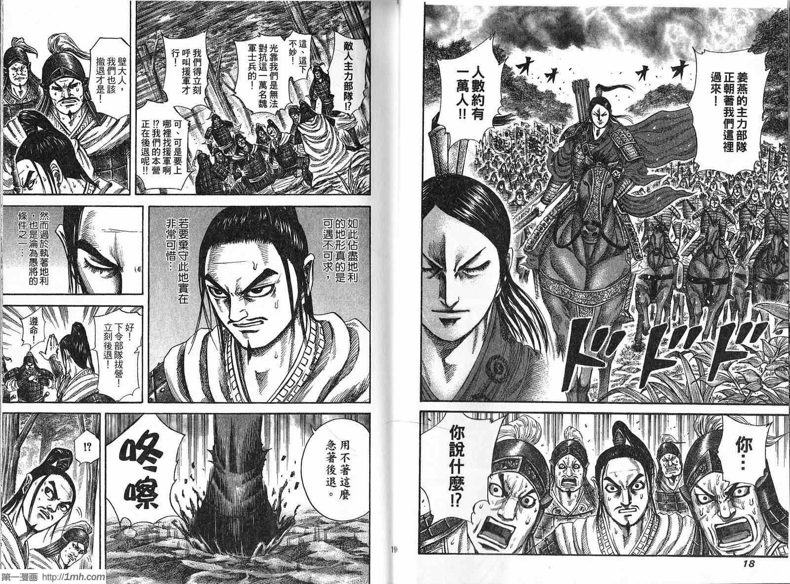 第21卷 第10页