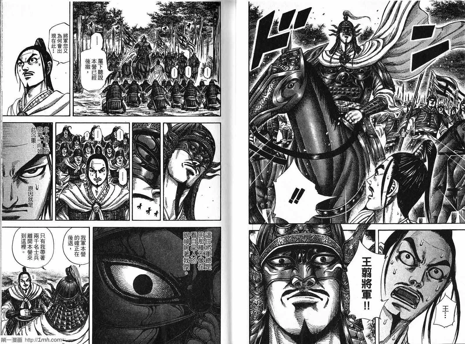 第21卷 第11页