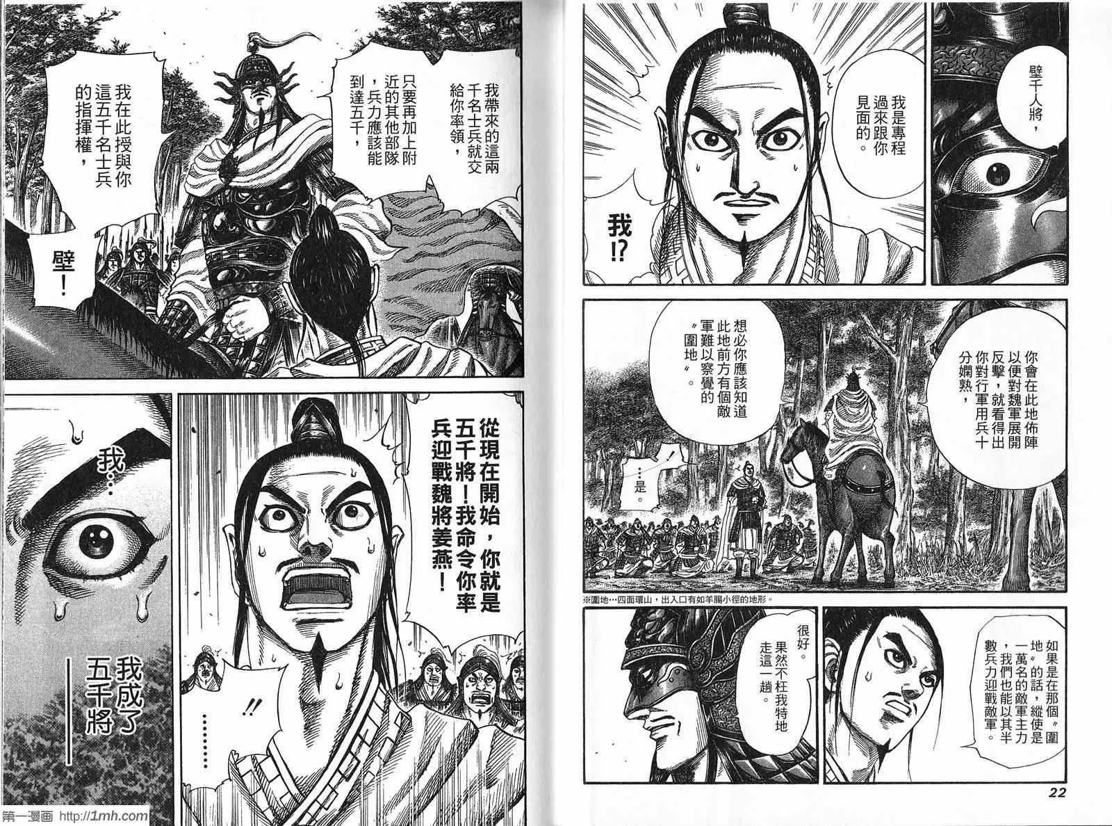 第21卷 第12页