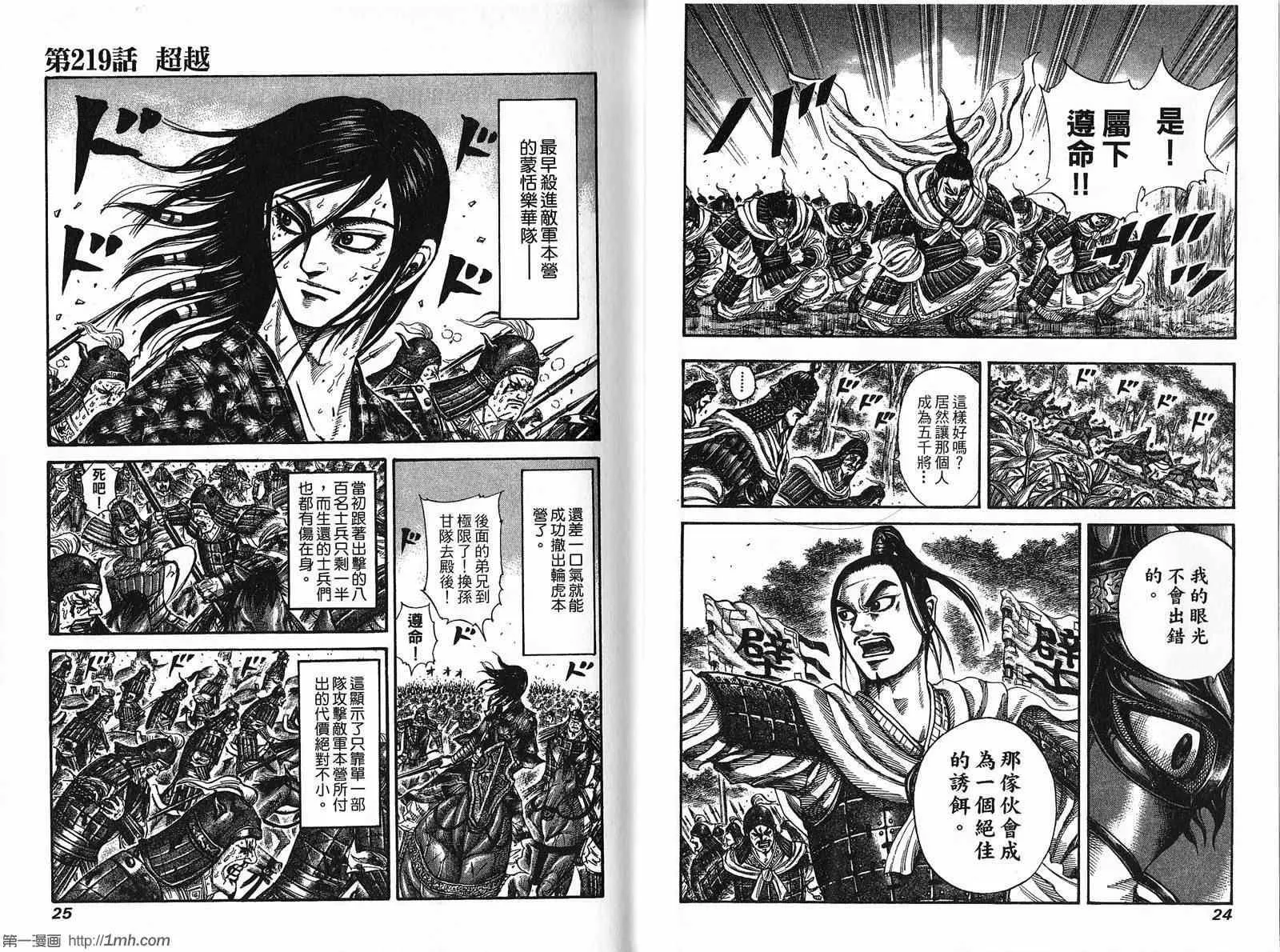 第21卷 第13页