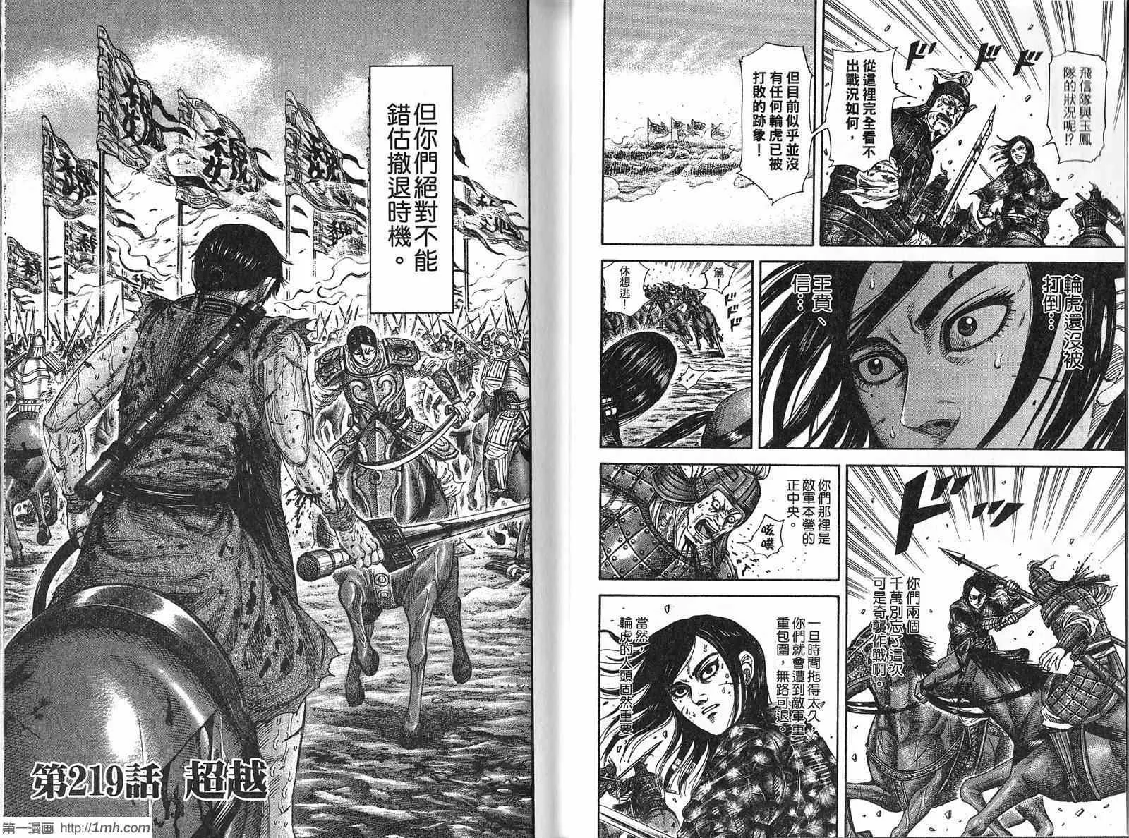 第21卷 第14页