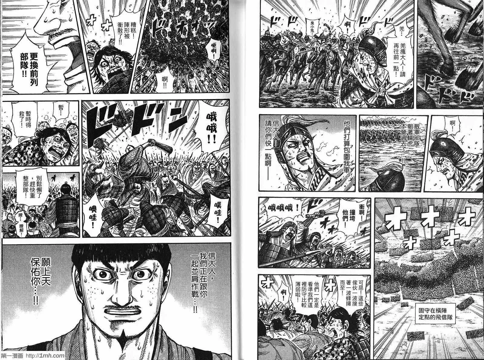第21卷 第15页