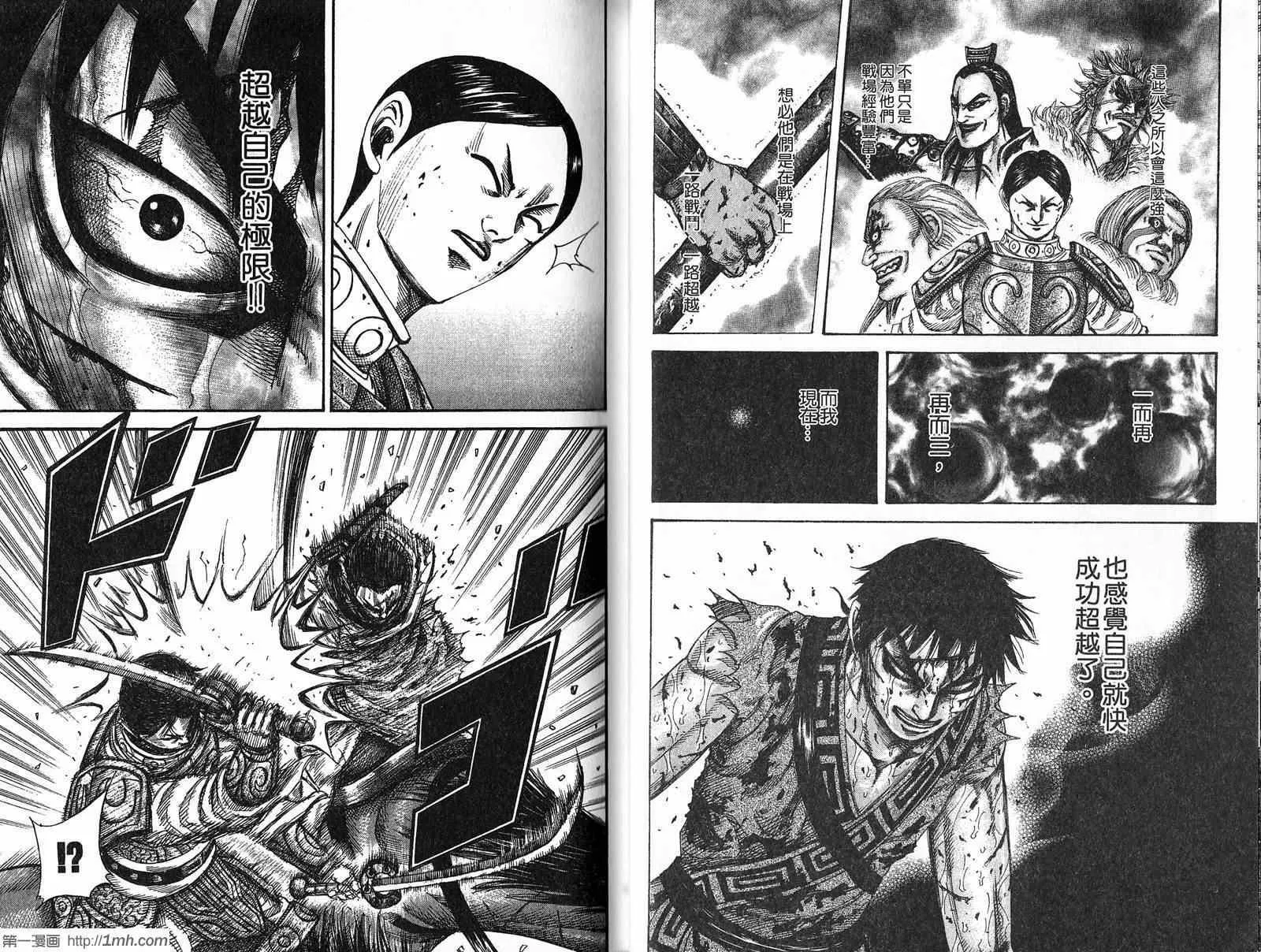 第21卷 第18页