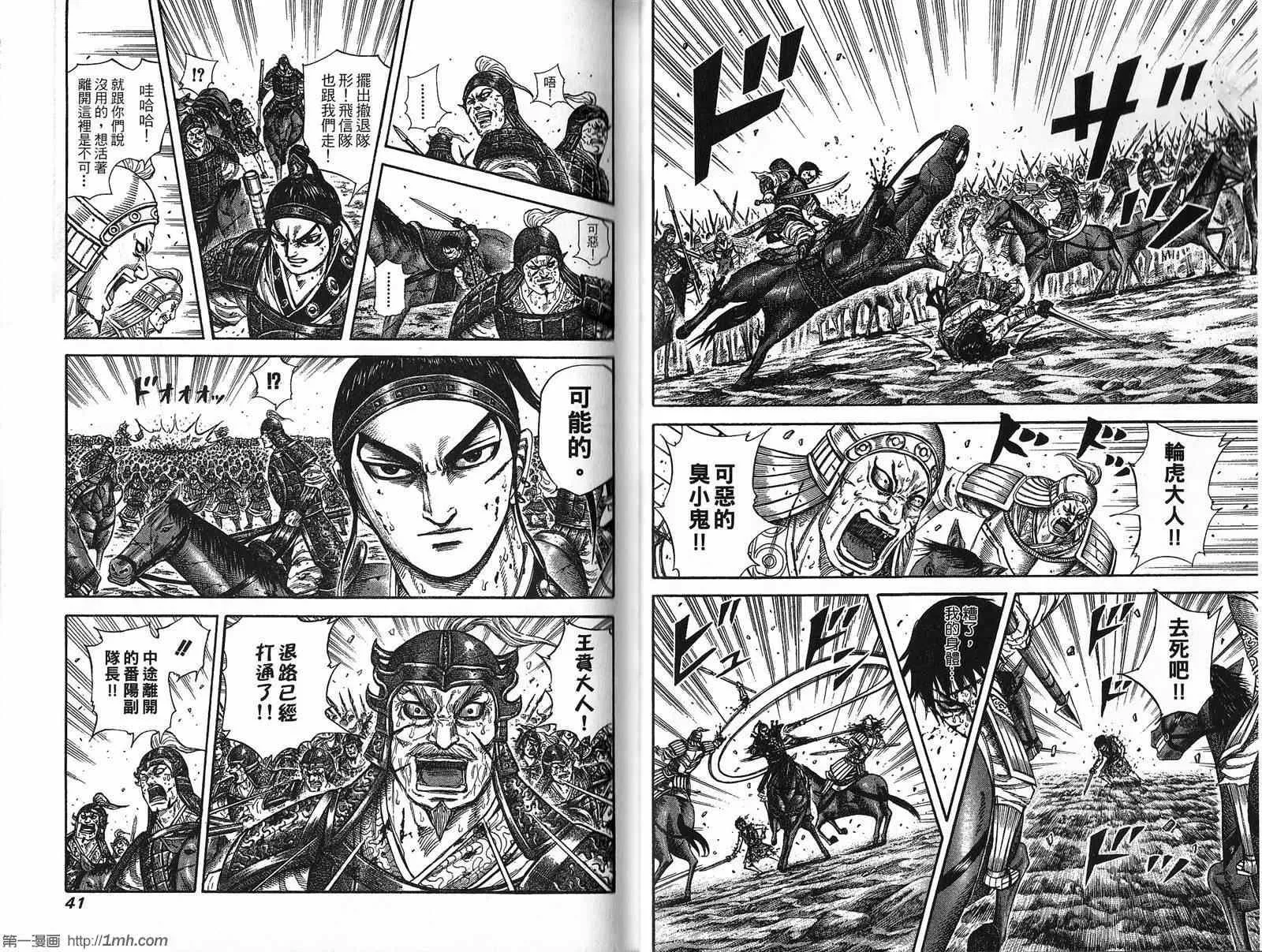 第21卷 第21页