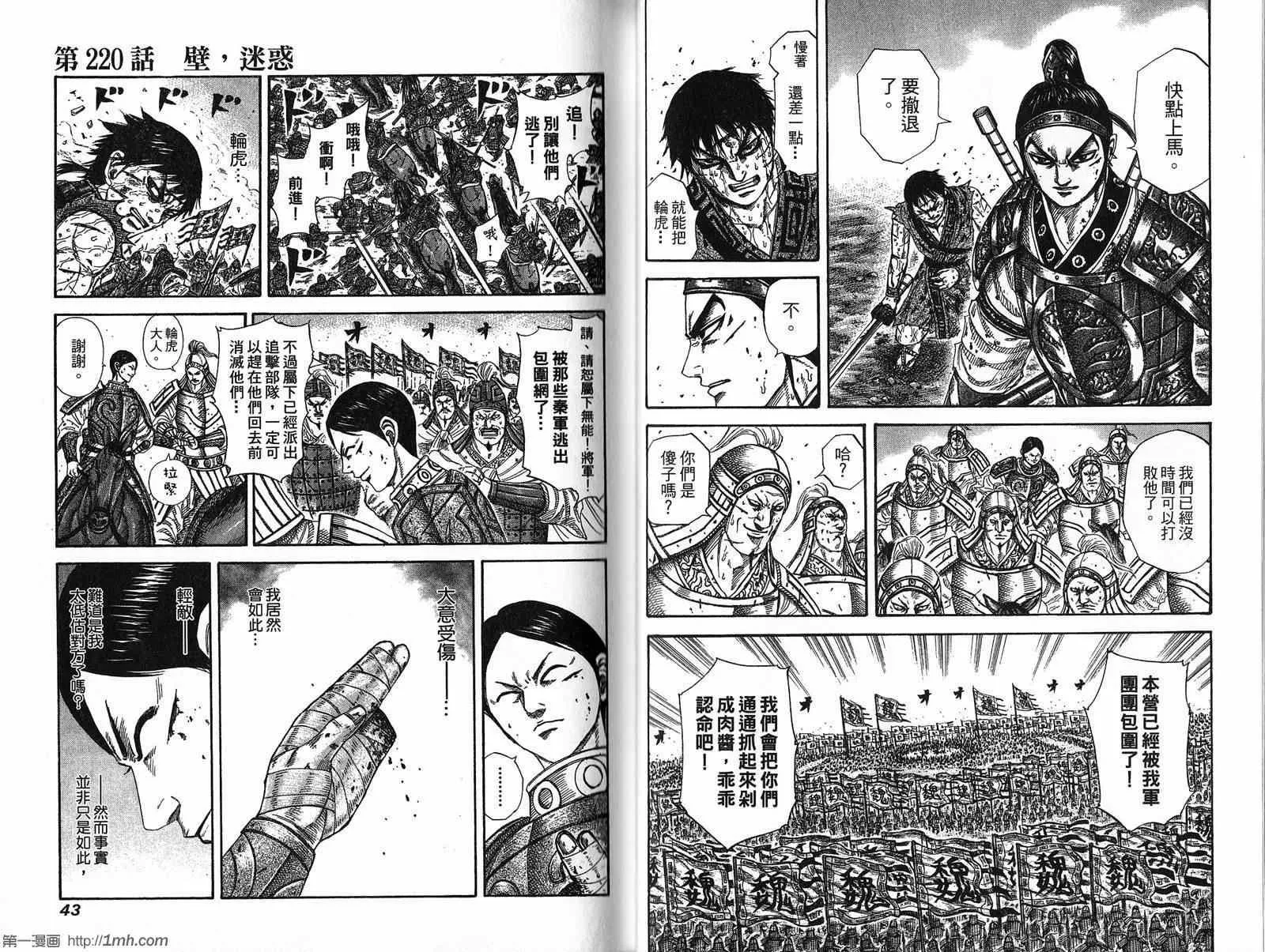 第21卷 第22页