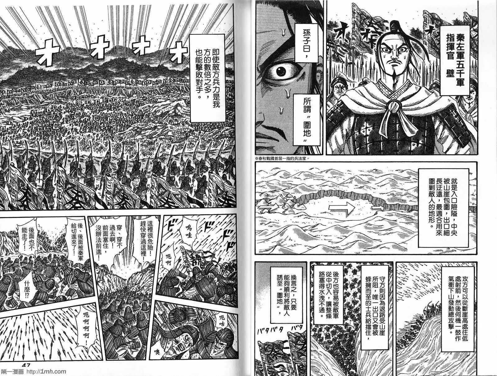 第21卷 第24页