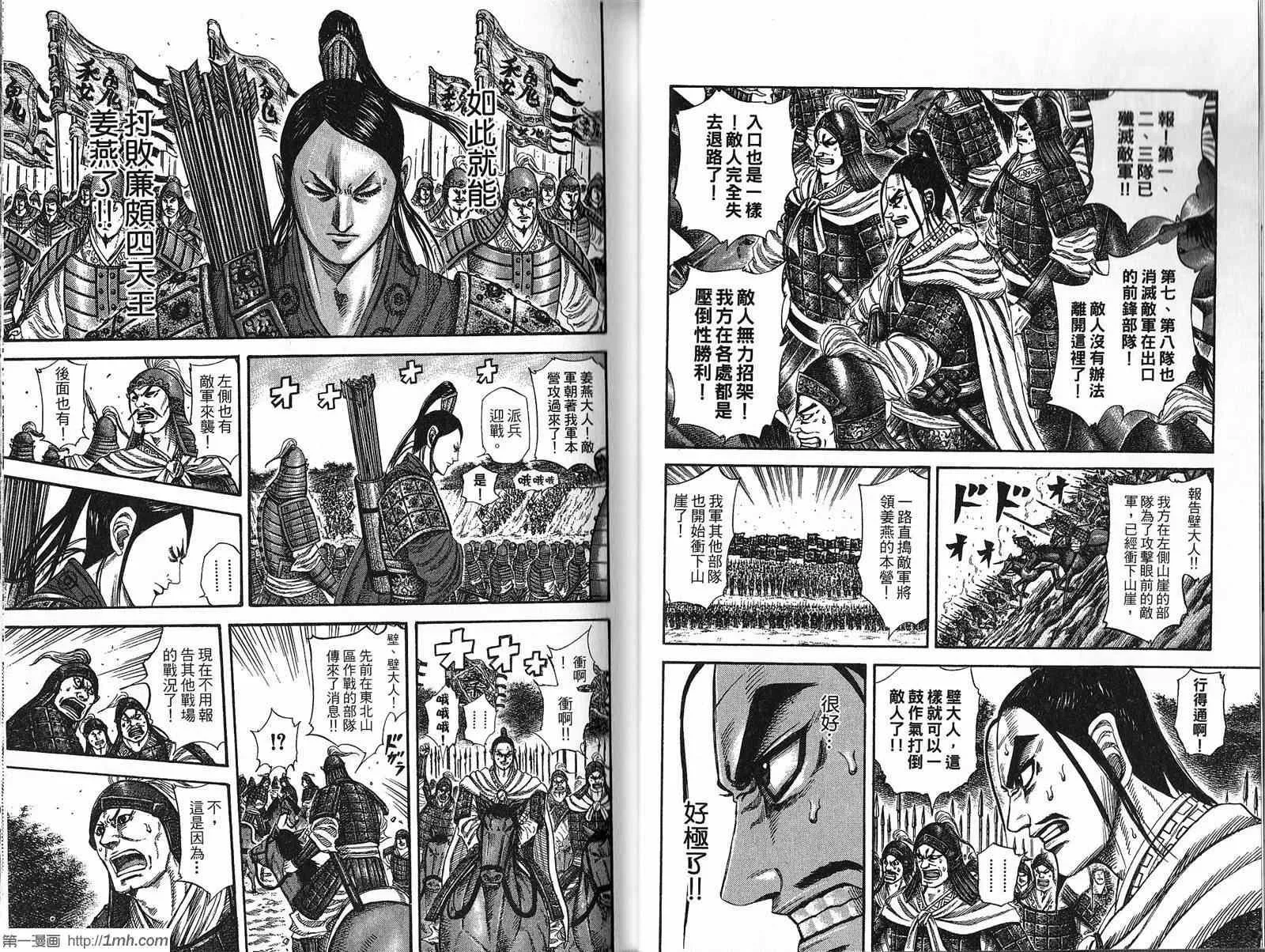 第21卷 第25页