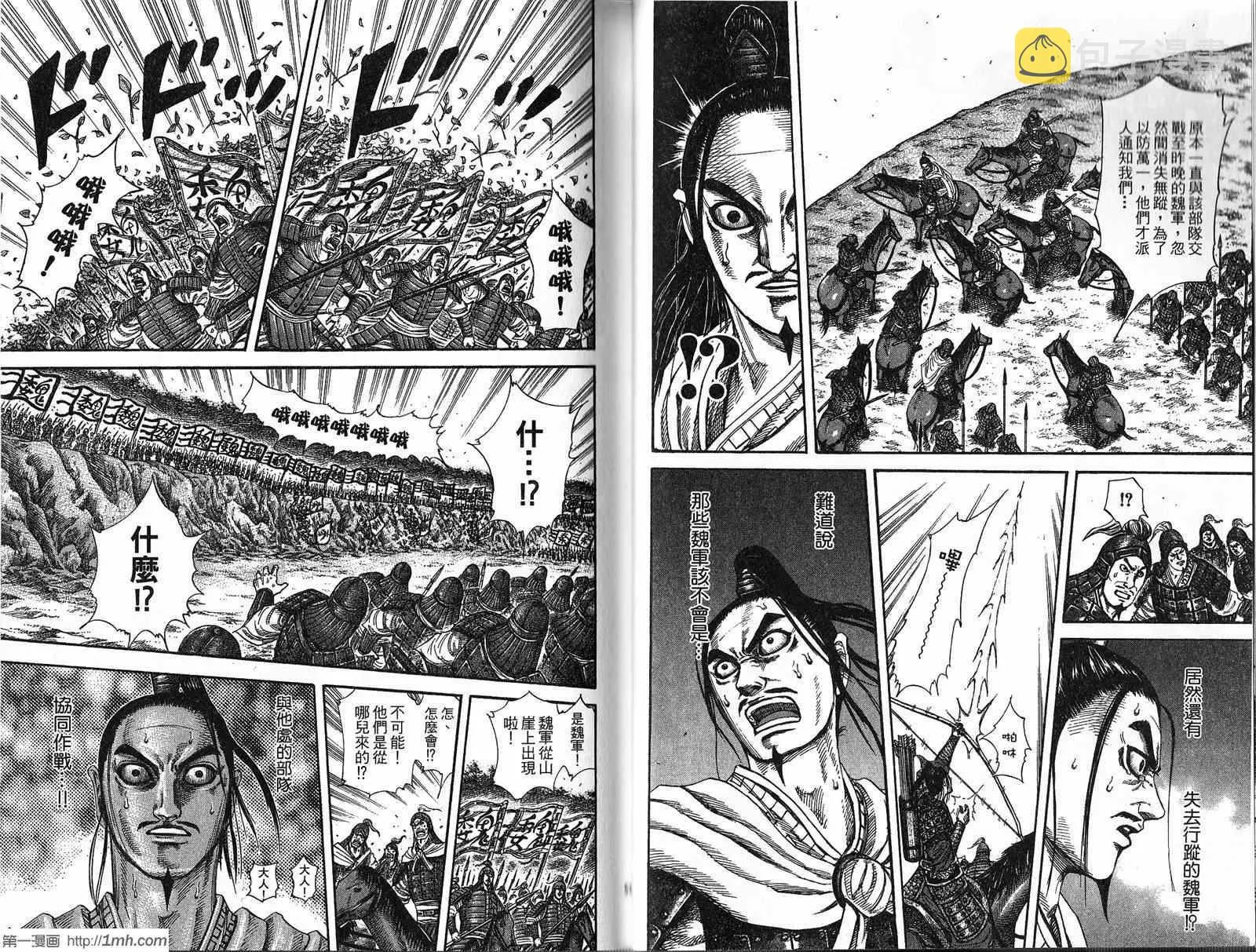 第21卷 第26页