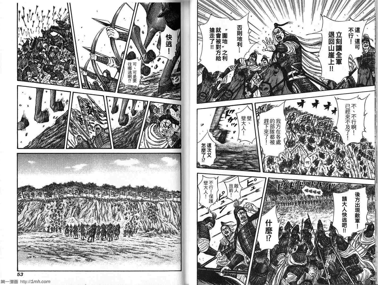 第21卷 第27页